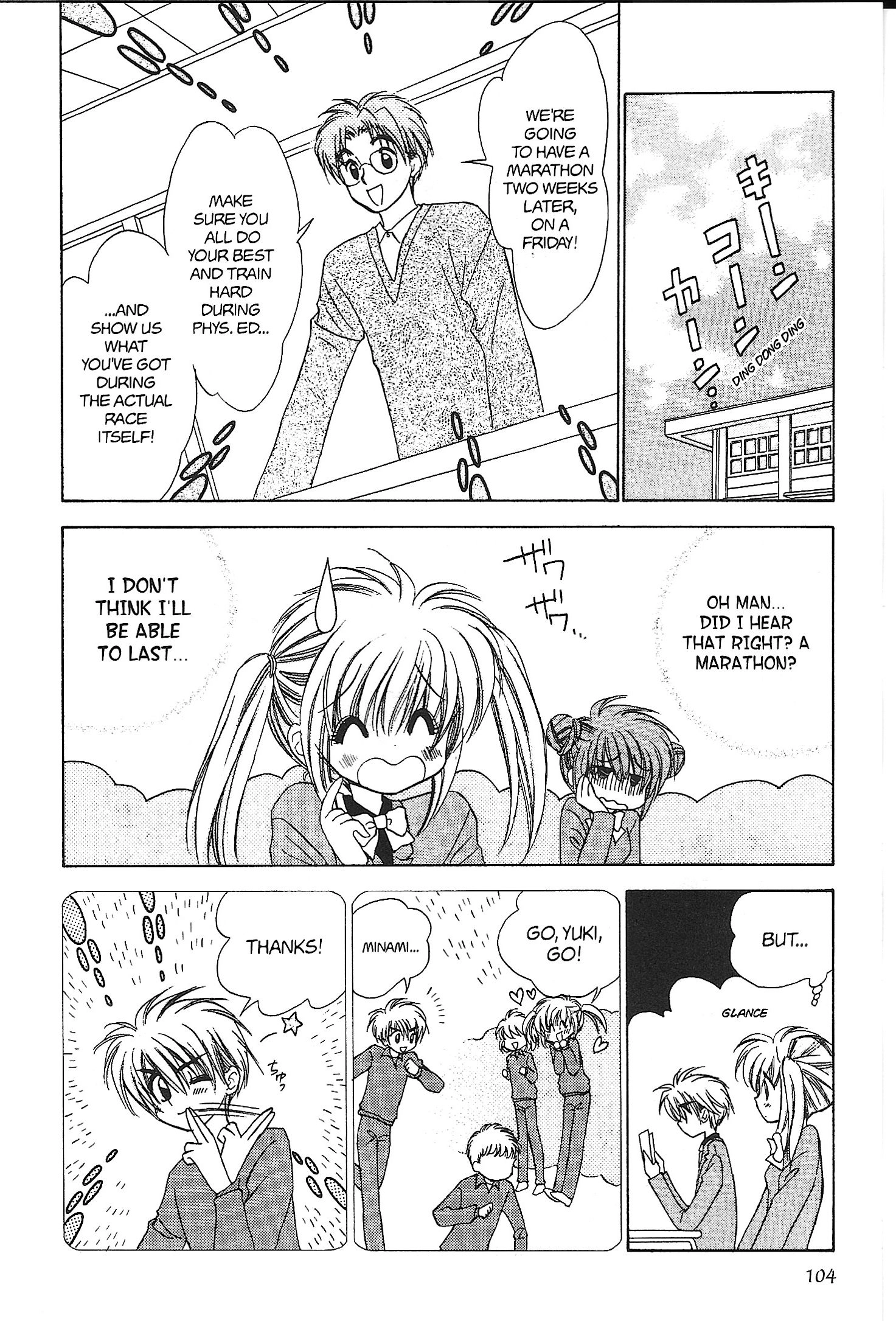 Read Mirumo de Pon! chapter 25 image 3 on Lezhin