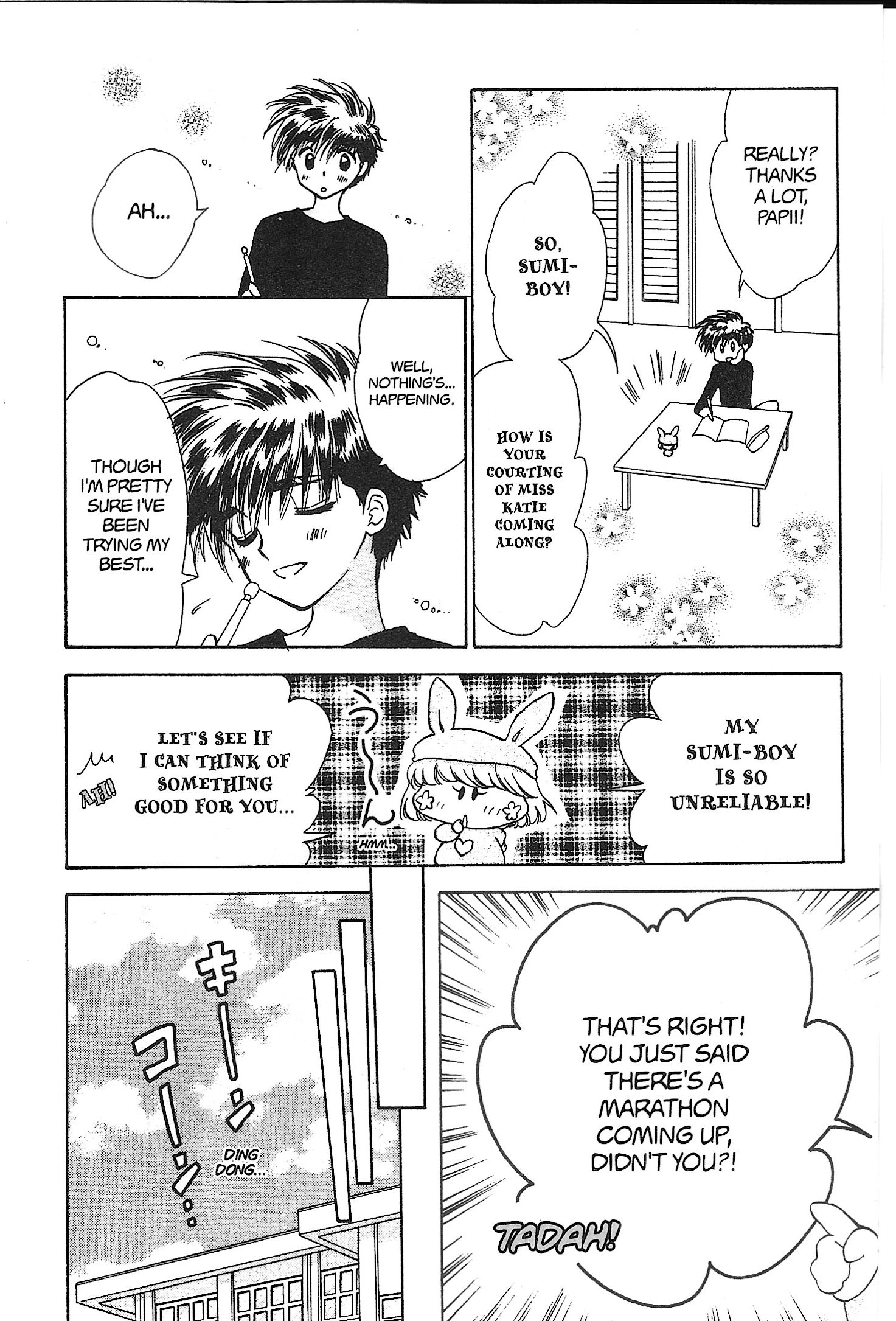 Read Mirumo de Pon! chapter 25 image 5 on Lezhin