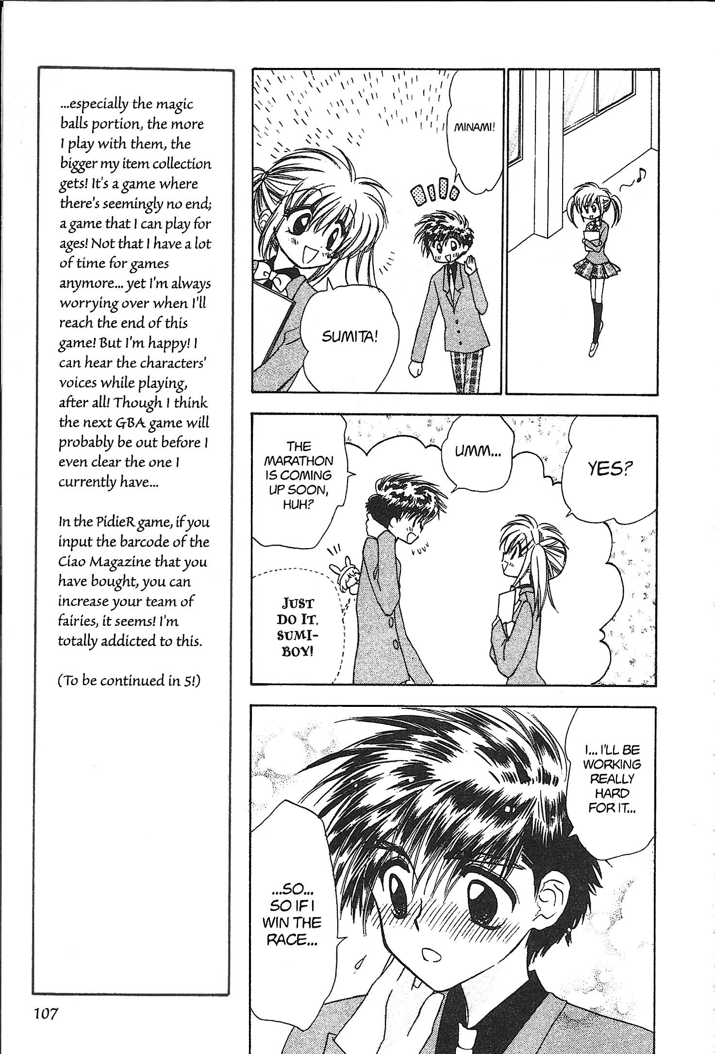Read Mirumo de Pon! chapter 25 image 6 on Lezhin