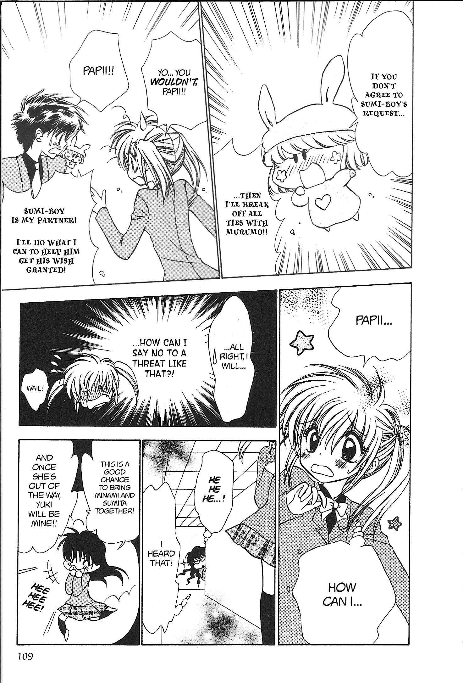 Read Mirumo de Pon! chapter 25 image 8 on Lezhin
