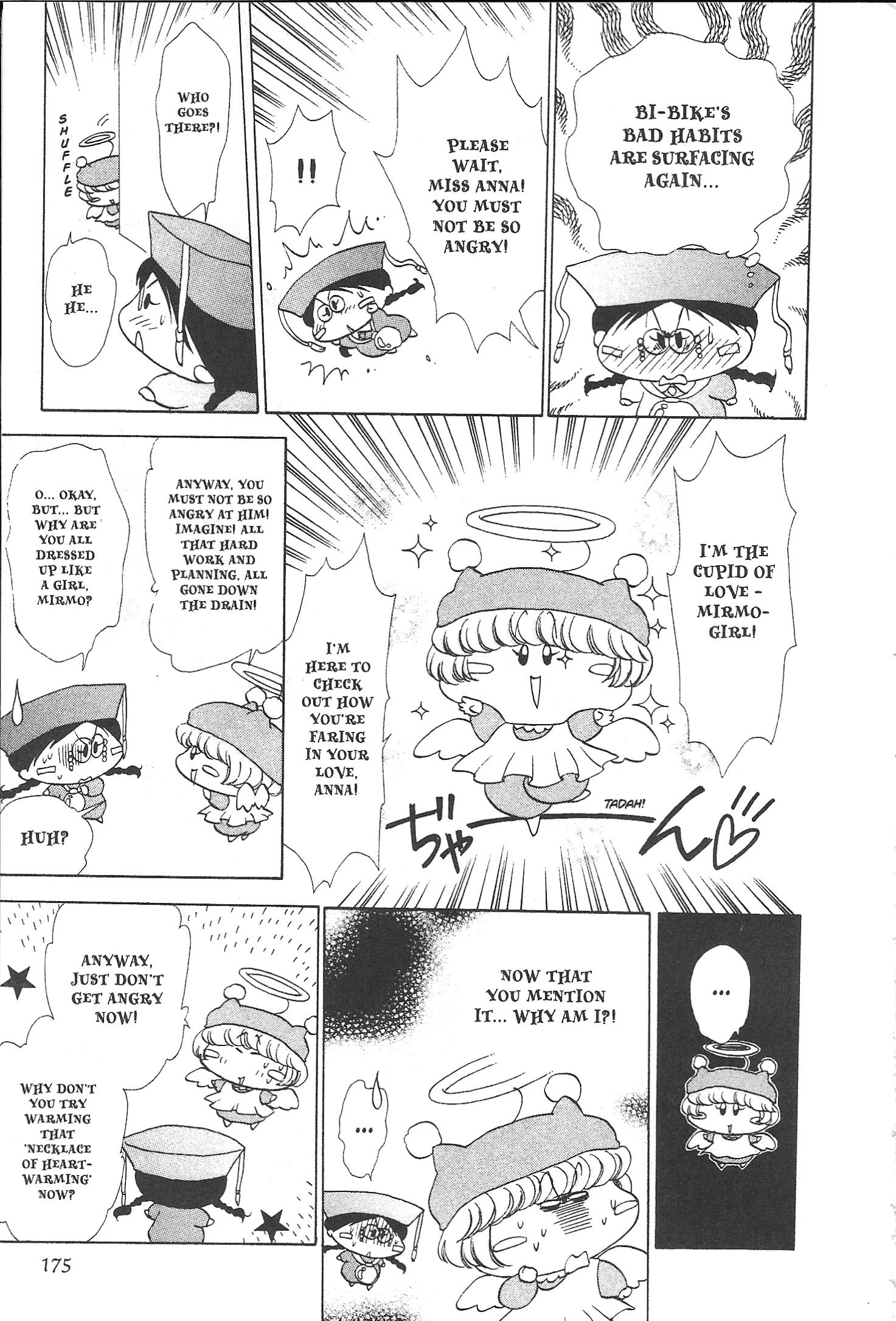 Read Mirumo de Pon! chapter 26.5 image 10 on Lezhin