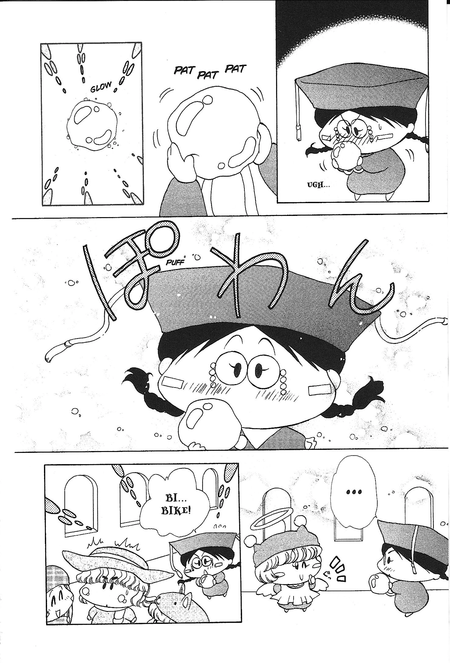 Read Mirumo de Pon! chapter 26.5 image 11 on Lezhin
