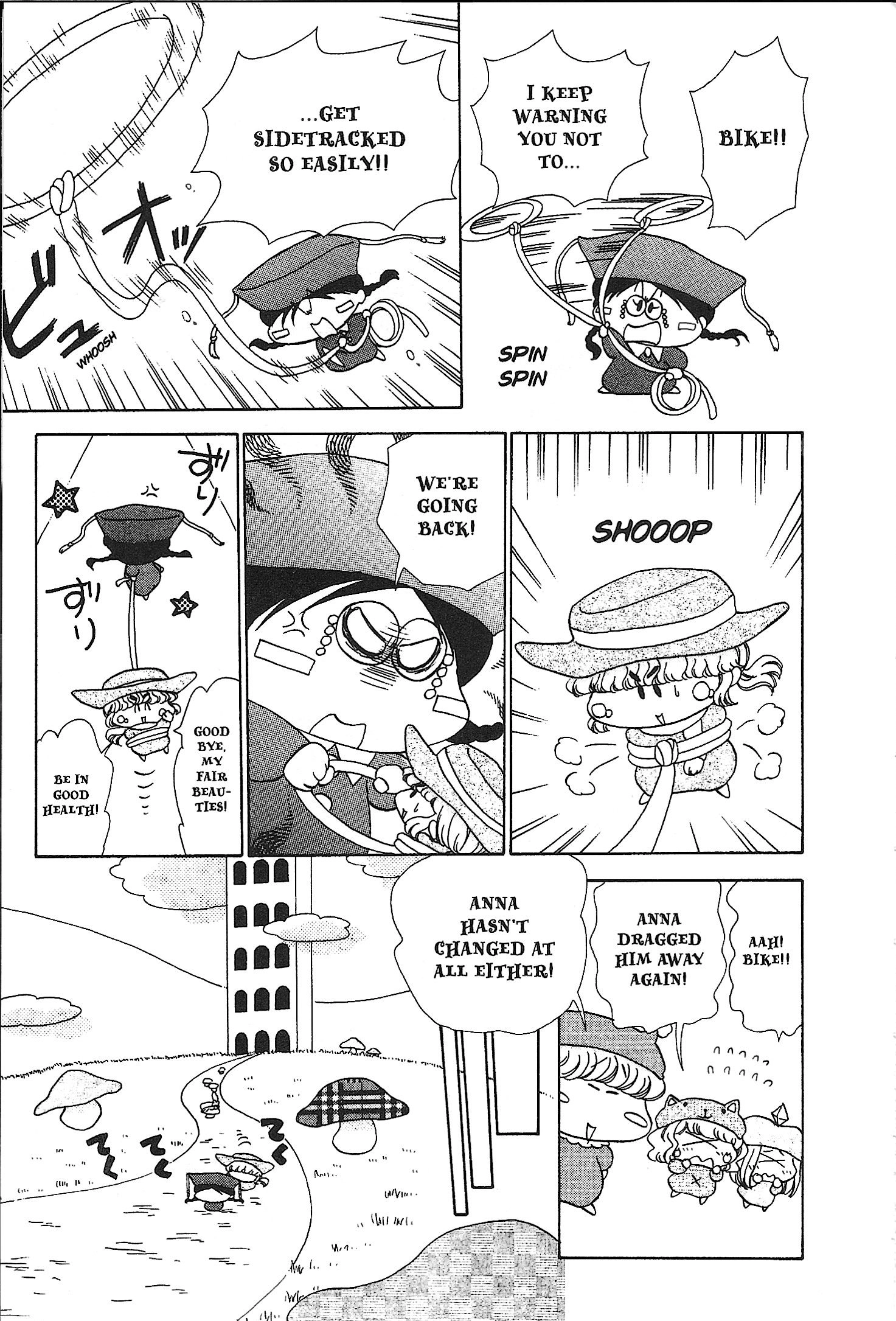 Read Mirumo de Pon! chapter 26.5 image 2 on Lezhin
