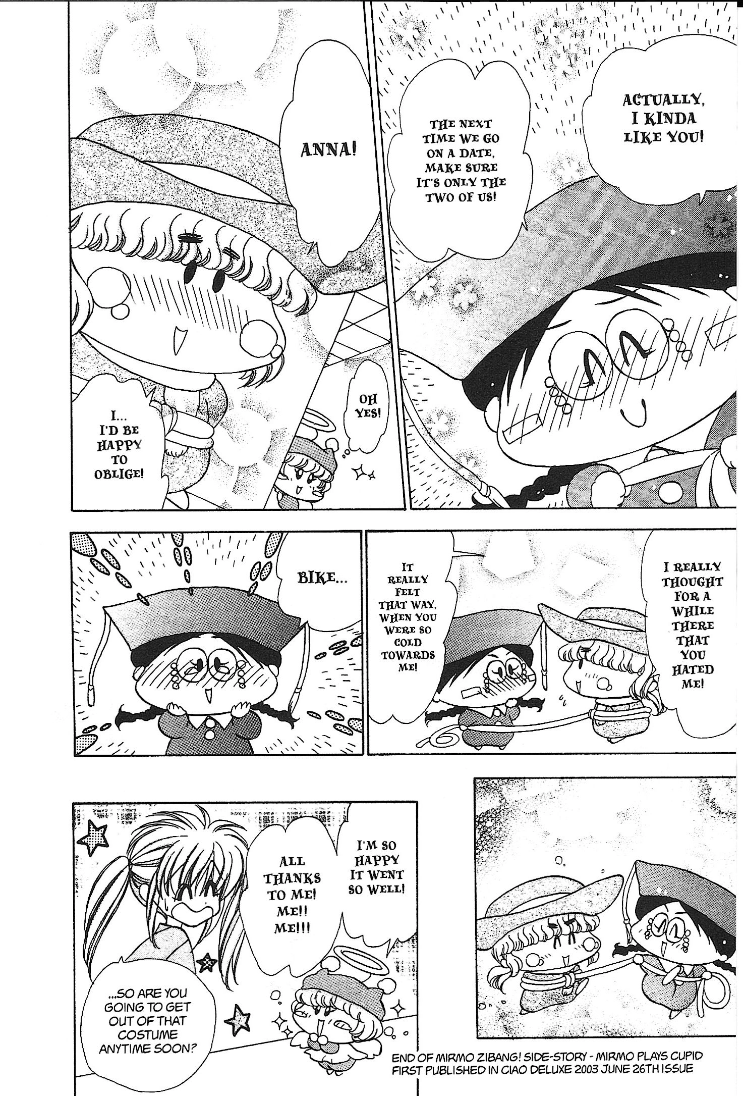 Read Mirumo de Pon! chapter 26.5 image 21 on Lezhin