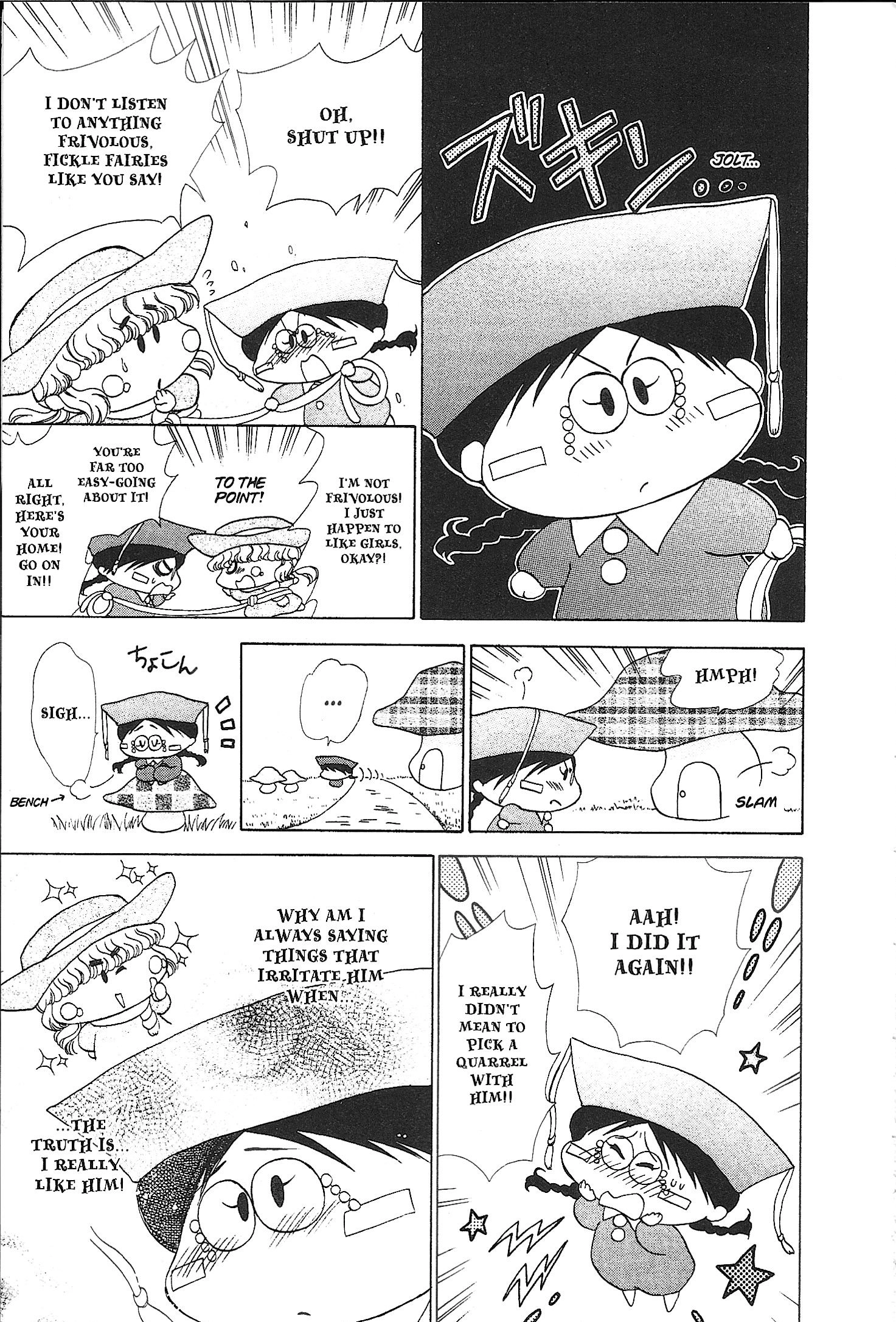 Read Mirumo de Pon! chapter 26.5 image 4 on Lezhin