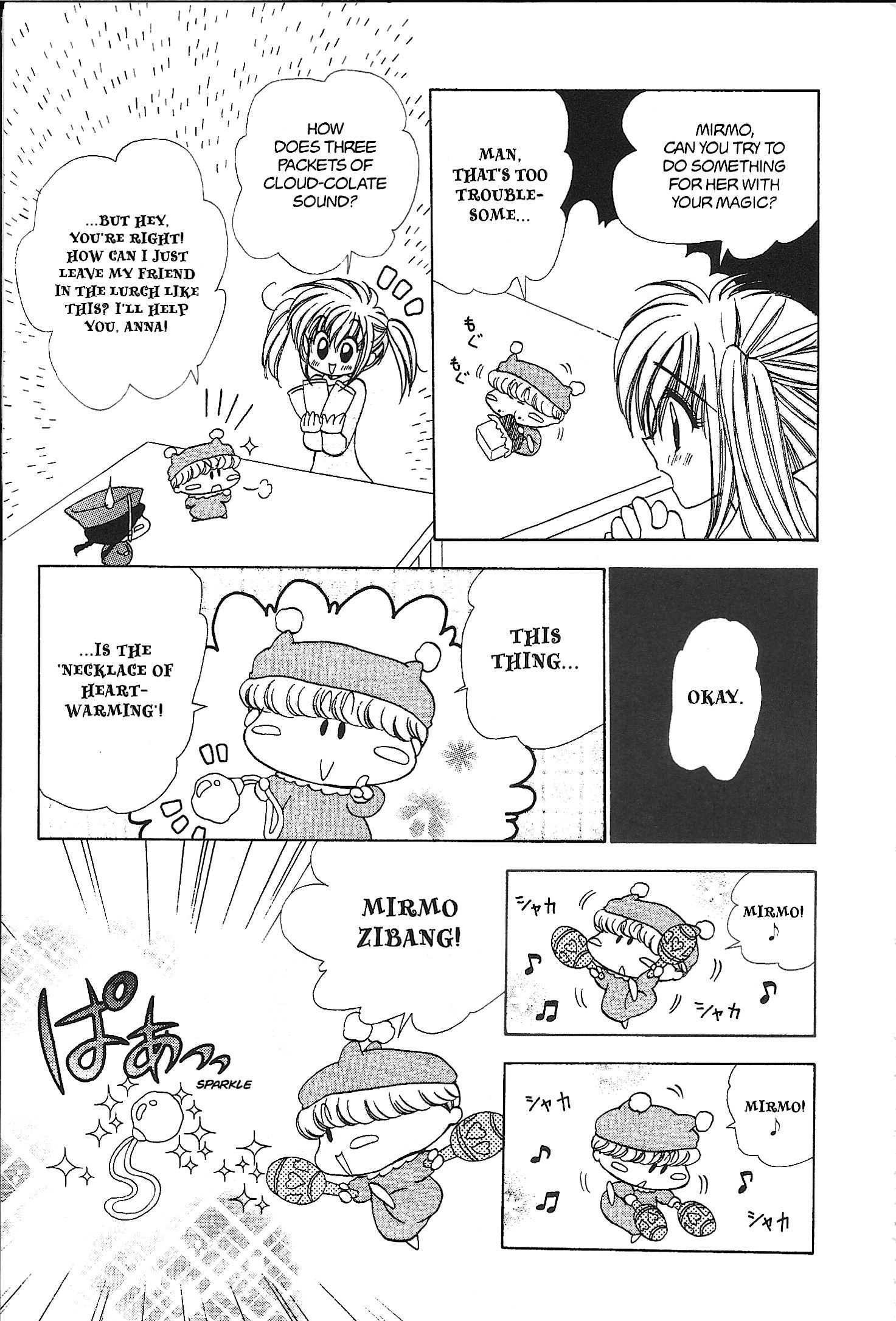 Read Mirumo de Pon! chapter 26.5 image 8 on Lezhin