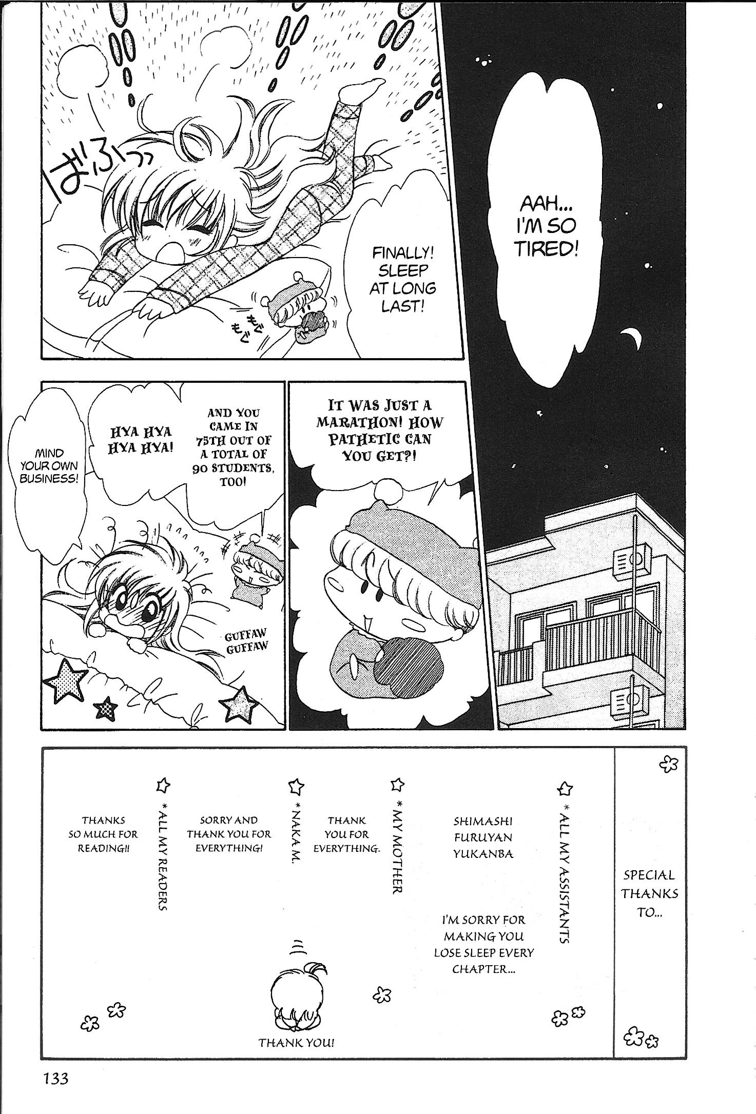 Read Mirumo de Pon! chapter 26 image 0 on Lezhin