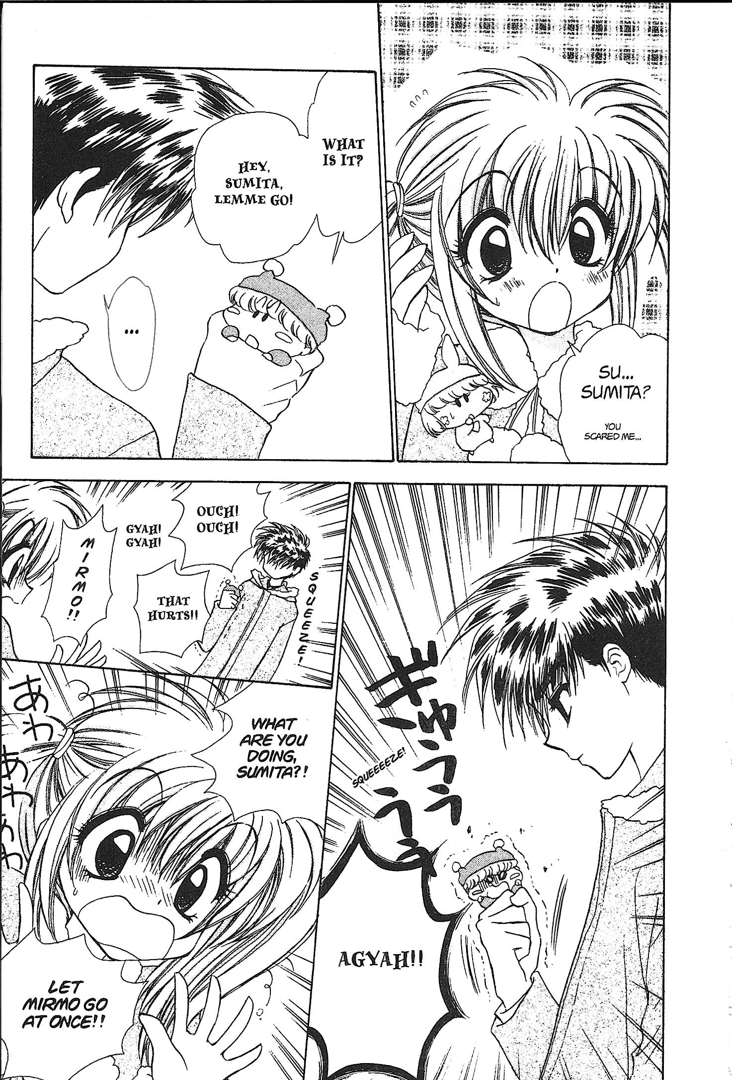 Read Mirumo de Pon! chapter 26 image 14 on Lezhin