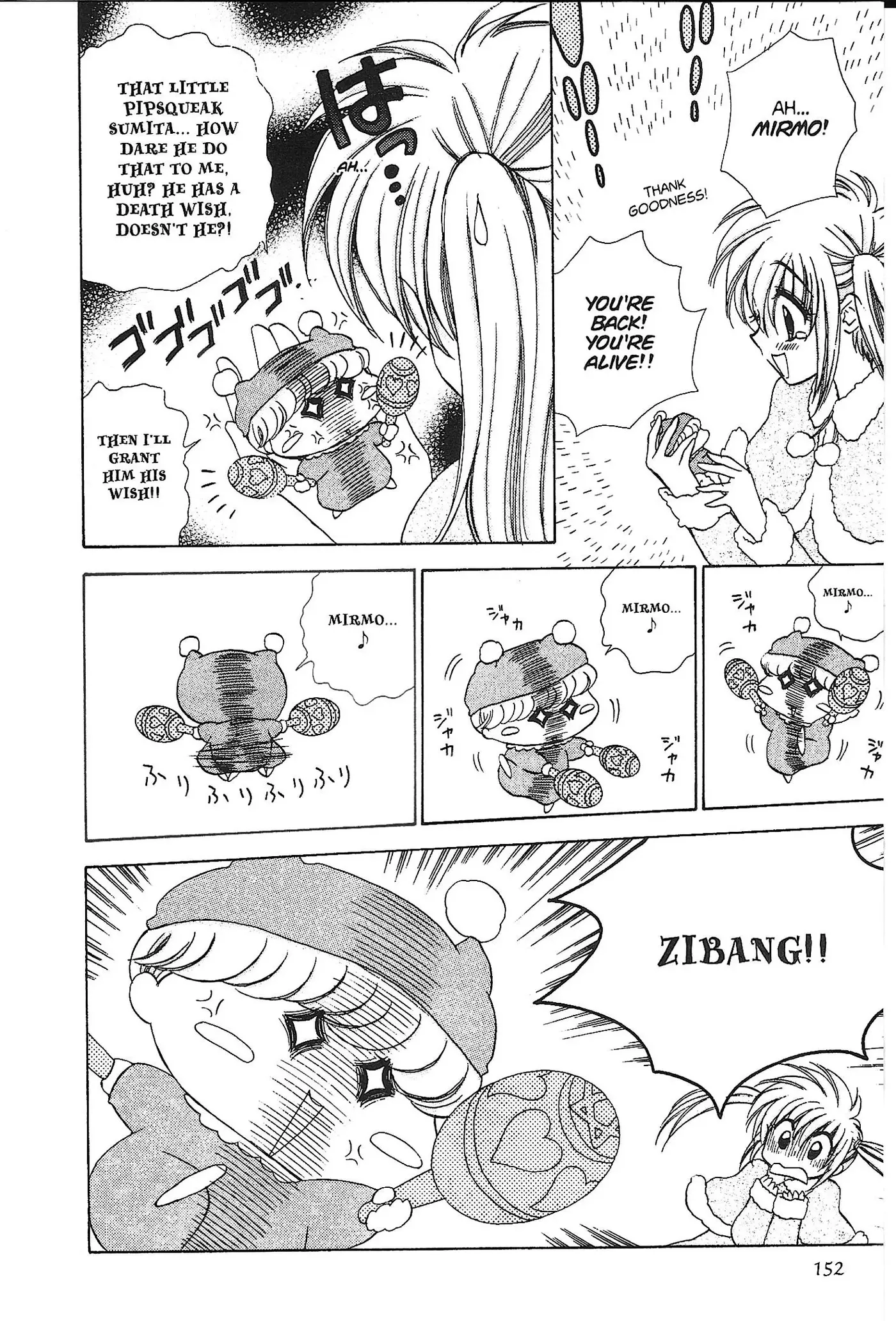 Read Mirumo de Pon! chapter 26 image 19 on Lezhin
