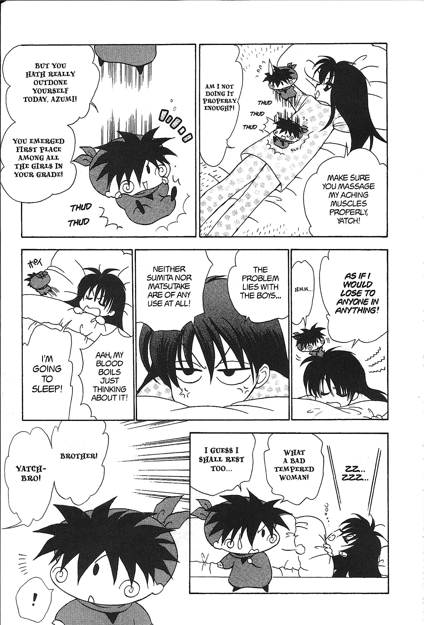 Read Mirumo de Pon! chapter 26 image 2 on Lezhin