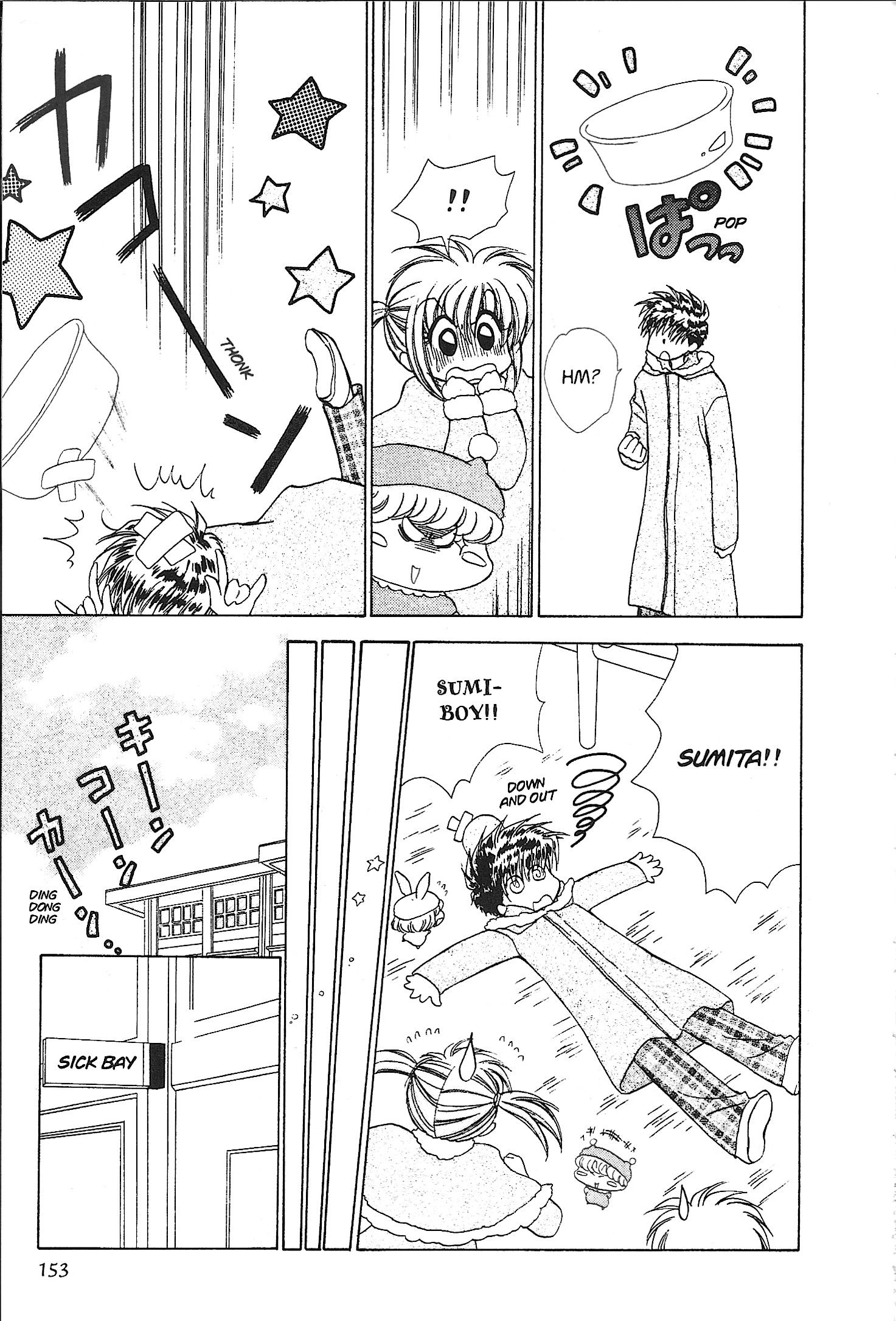 Read Mirumo de Pon! chapter 26 image 20 on Lezhin
