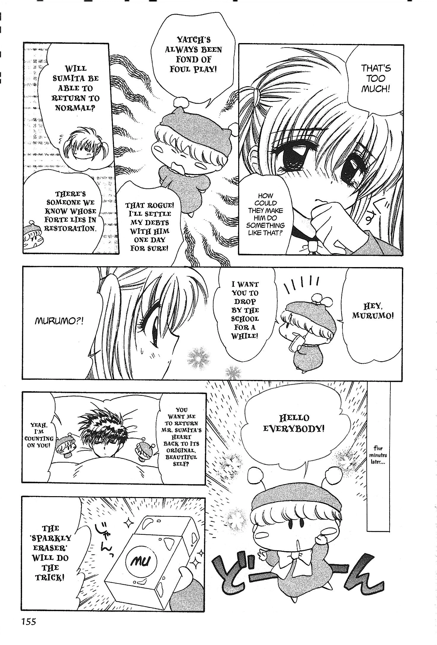 Read Mirumo de Pon! chapter 26 image 22 on Lezhin