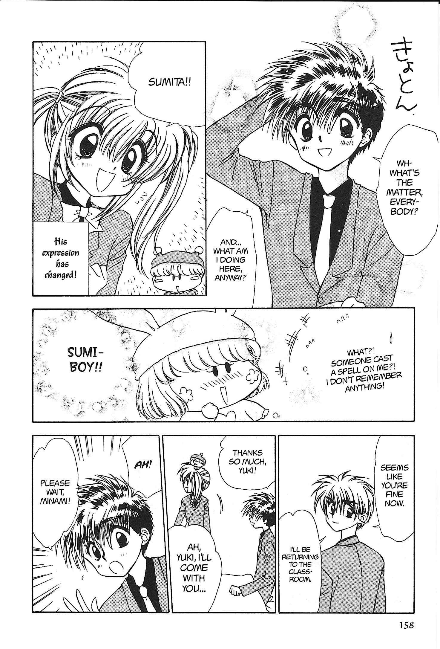 Read Mirumo de Pon! chapter 26 image 25 on Lezhin