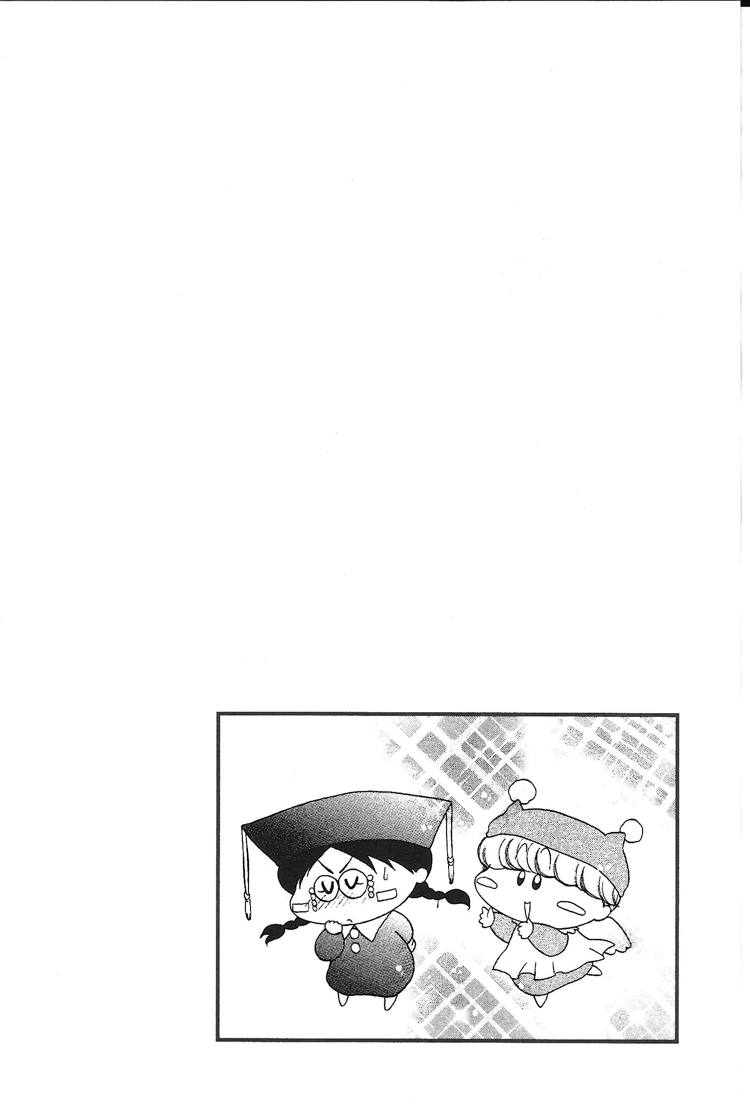 Read Mirumo de Pon! chapter 26 image 31 on Lezhin