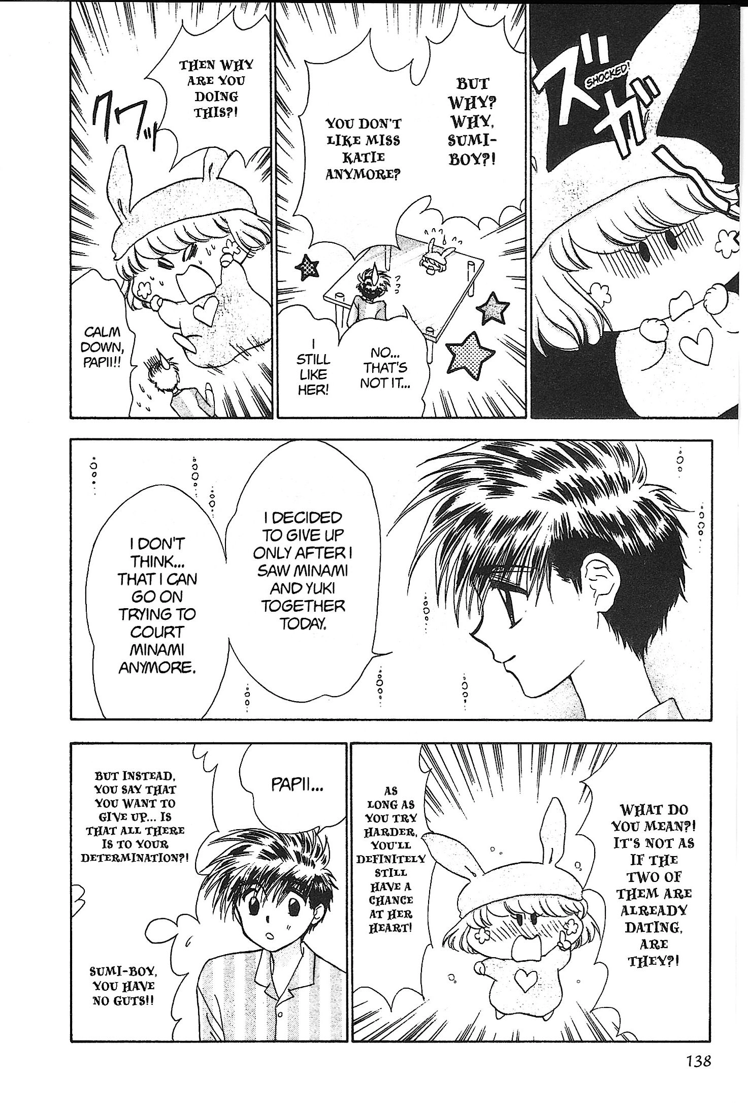 Read Mirumo de Pon! chapter 26 image 5 on Lezhin