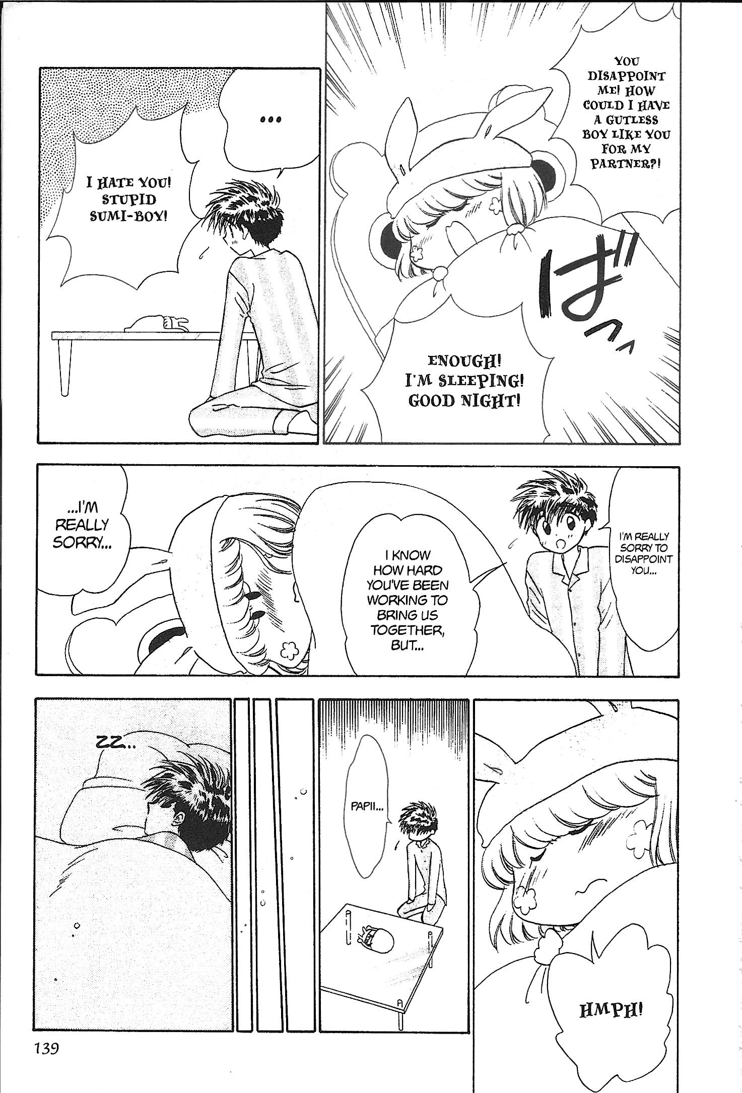 Read Mirumo de Pon! chapter 26 image 6 on Lezhin
