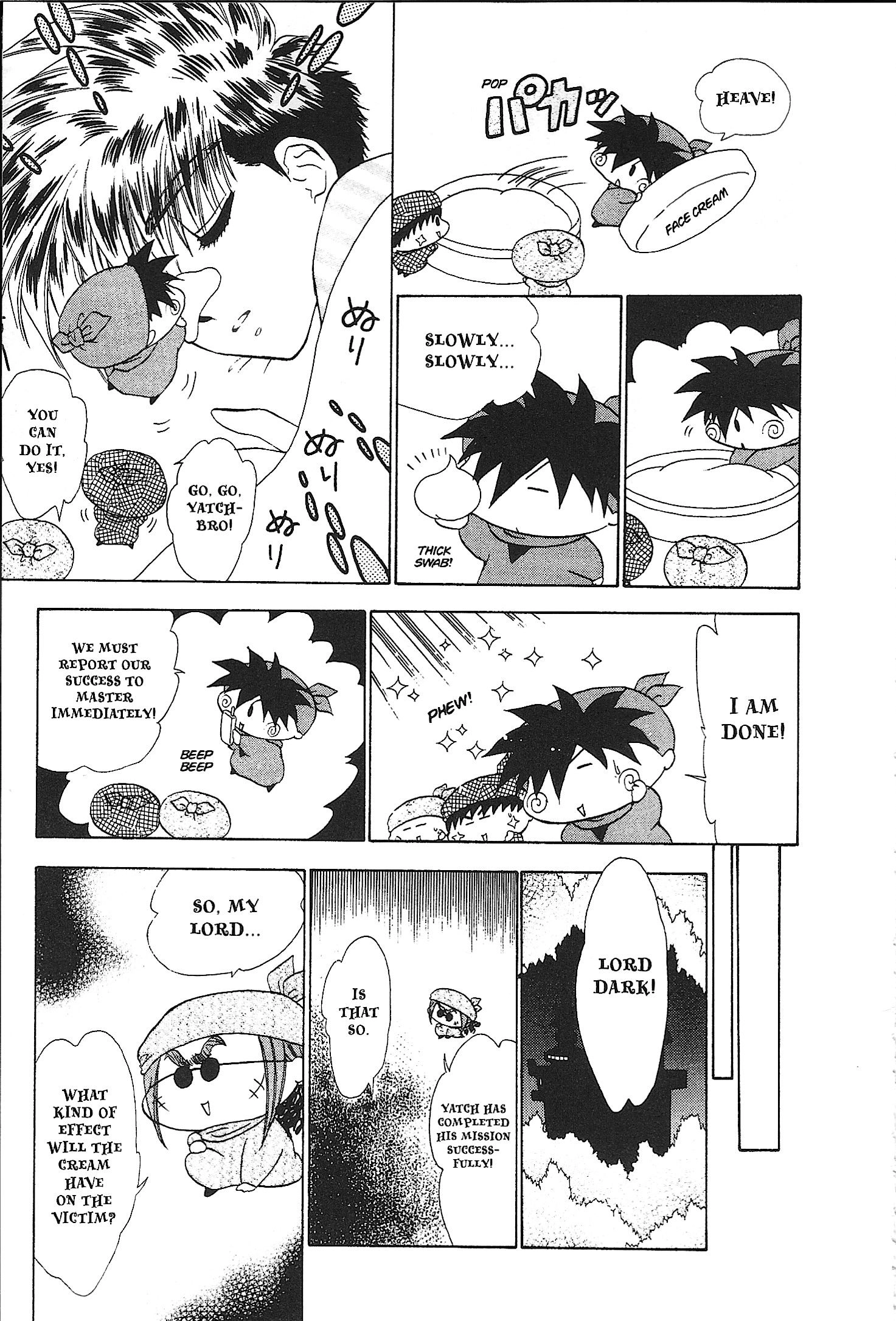 Read Mirumo de Pon! chapter 26 image 8 on Lezhin