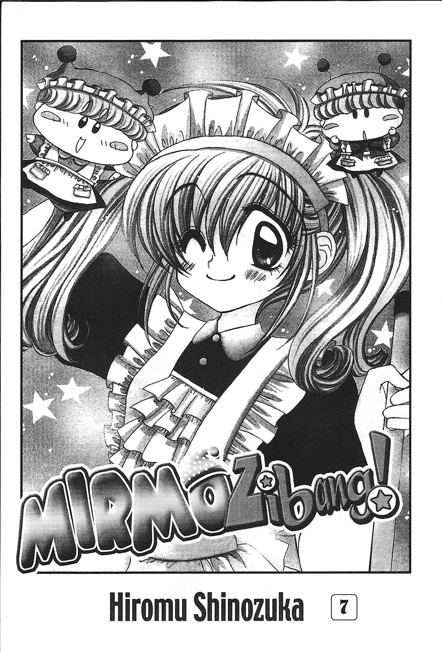Read Mirumo de Pon! chapter 27 image 0 on Lezhin