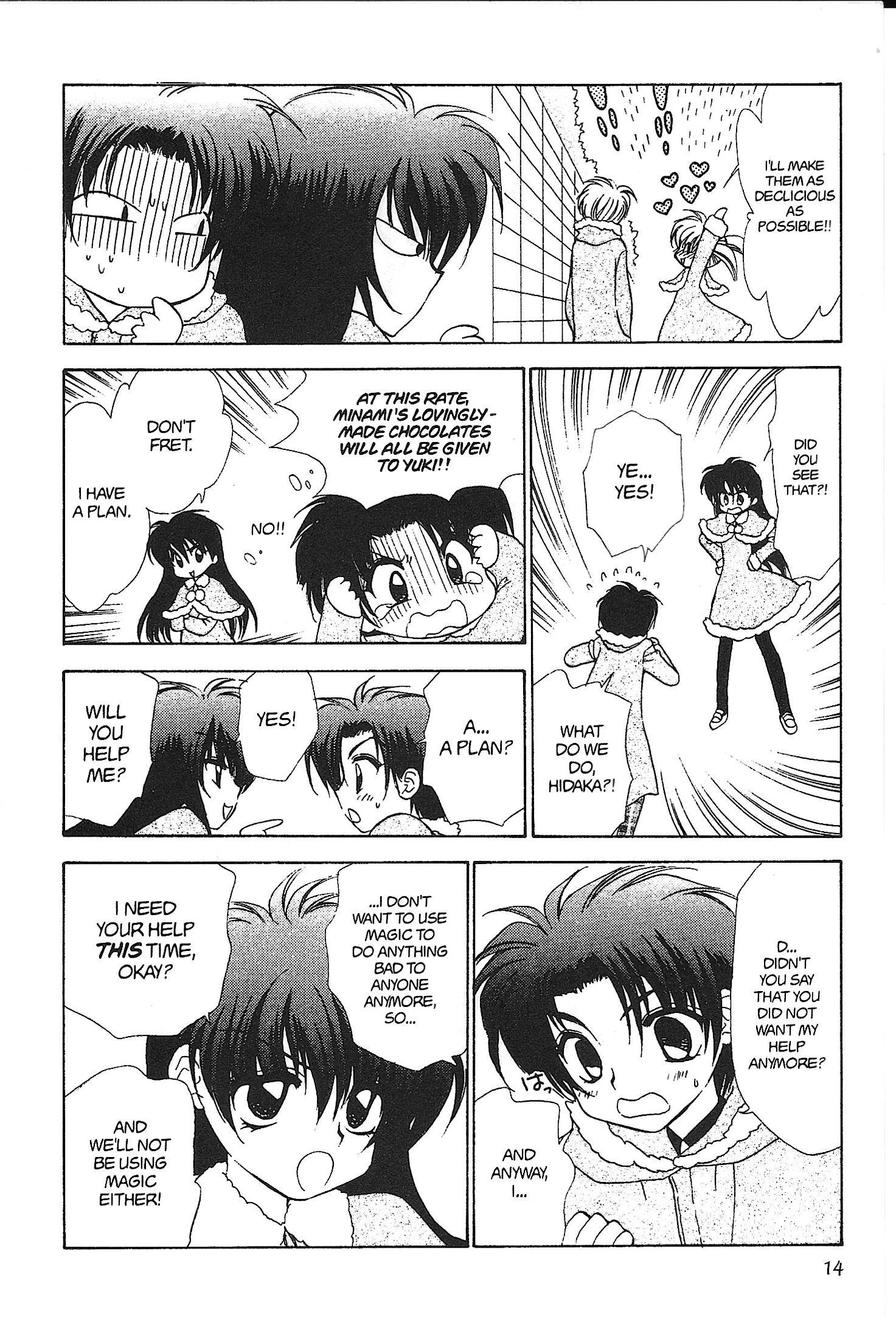Read Mirumo de Pon! chapter 27 image 11 on Lezhin