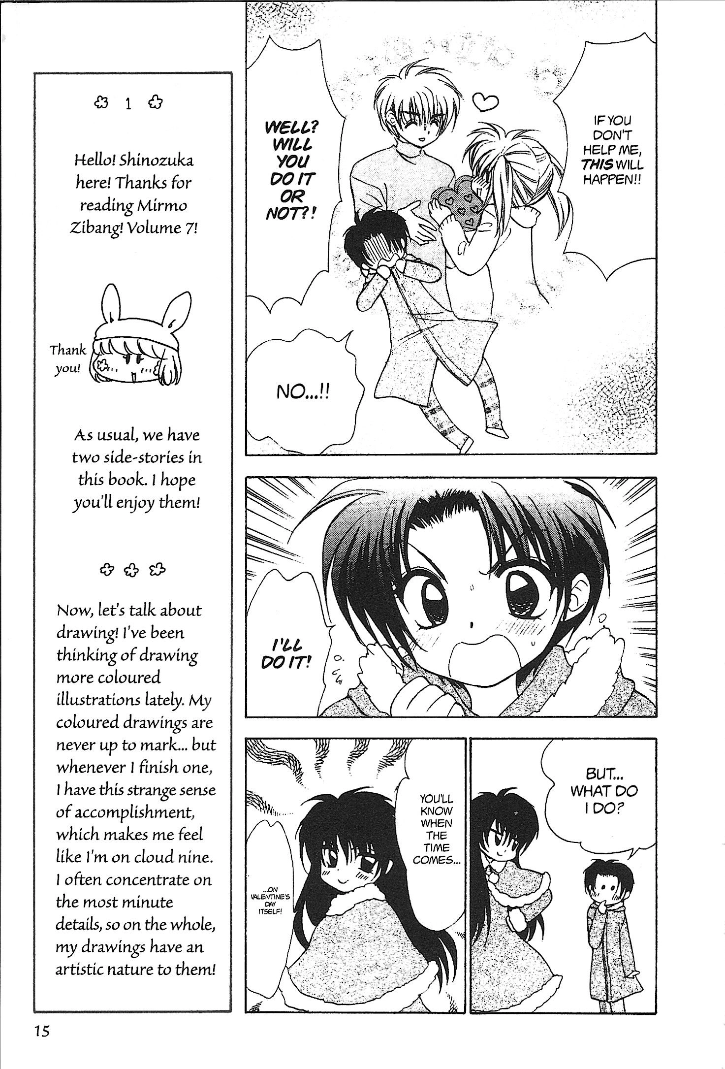 Read Mirumo de Pon! chapter 27 image 12 on Lezhin