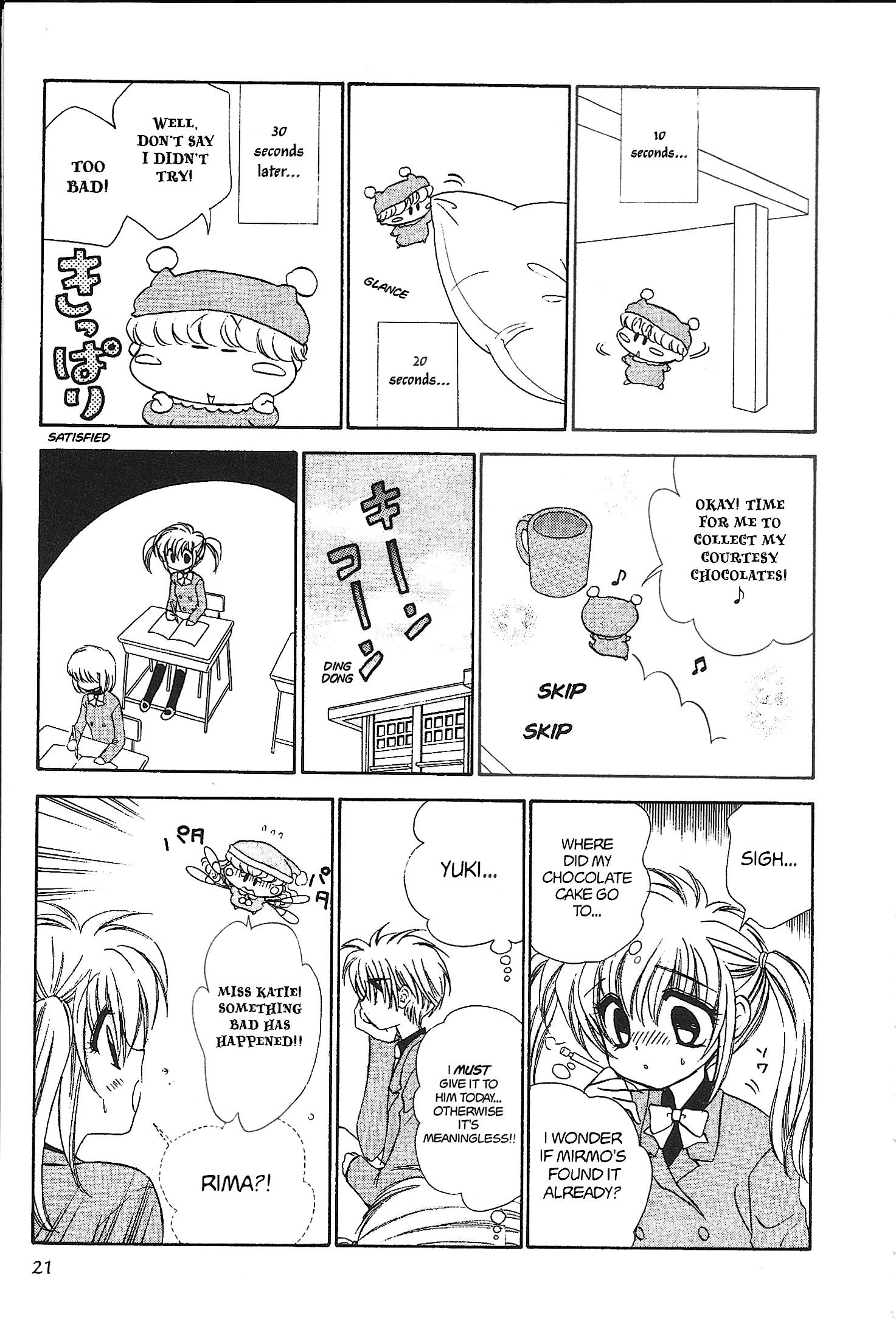 Read Mirumo de Pon! chapter 27 image 18 on Lezhin