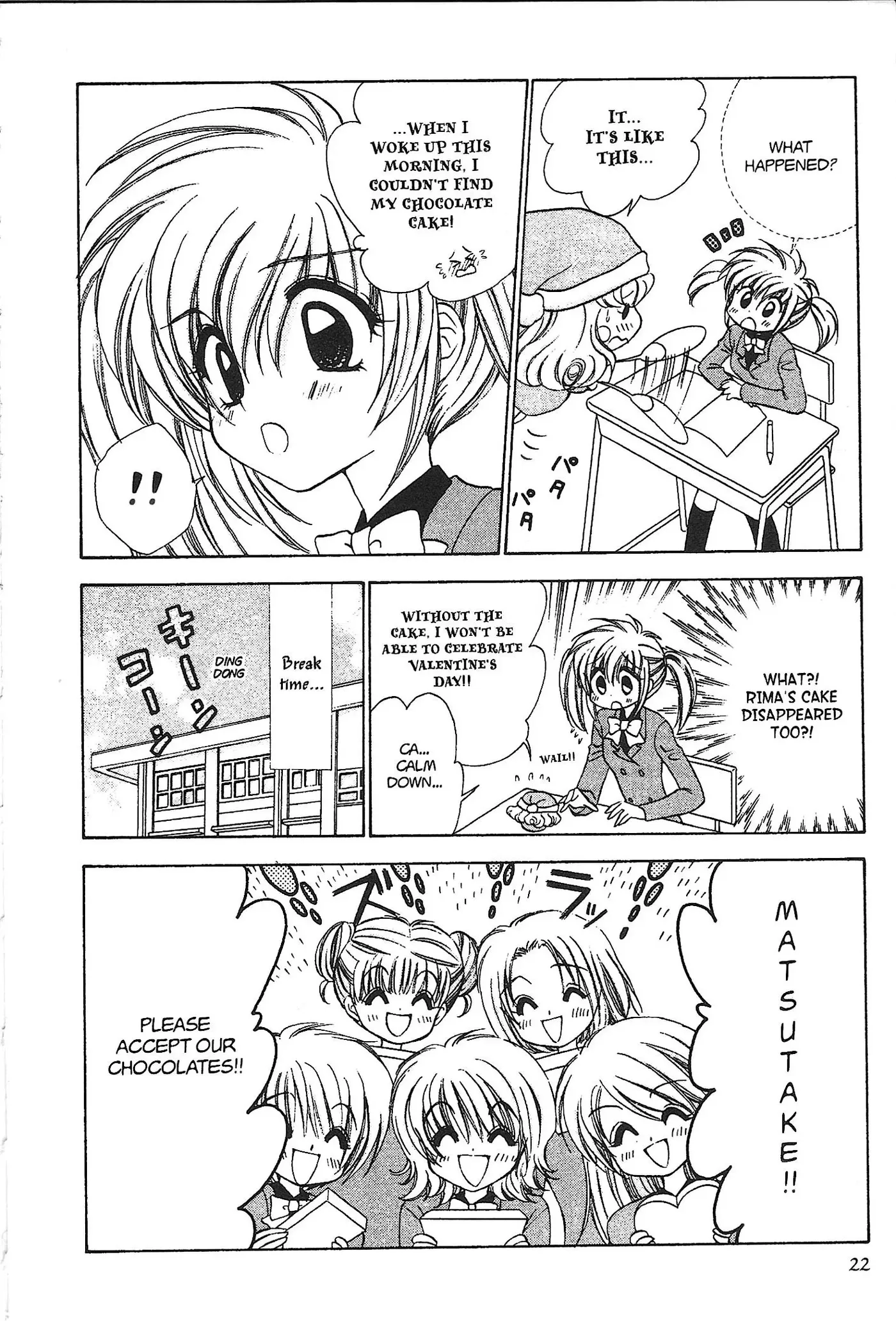 Read Mirumo de Pon! chapter 27 image 19 on Lezhin
