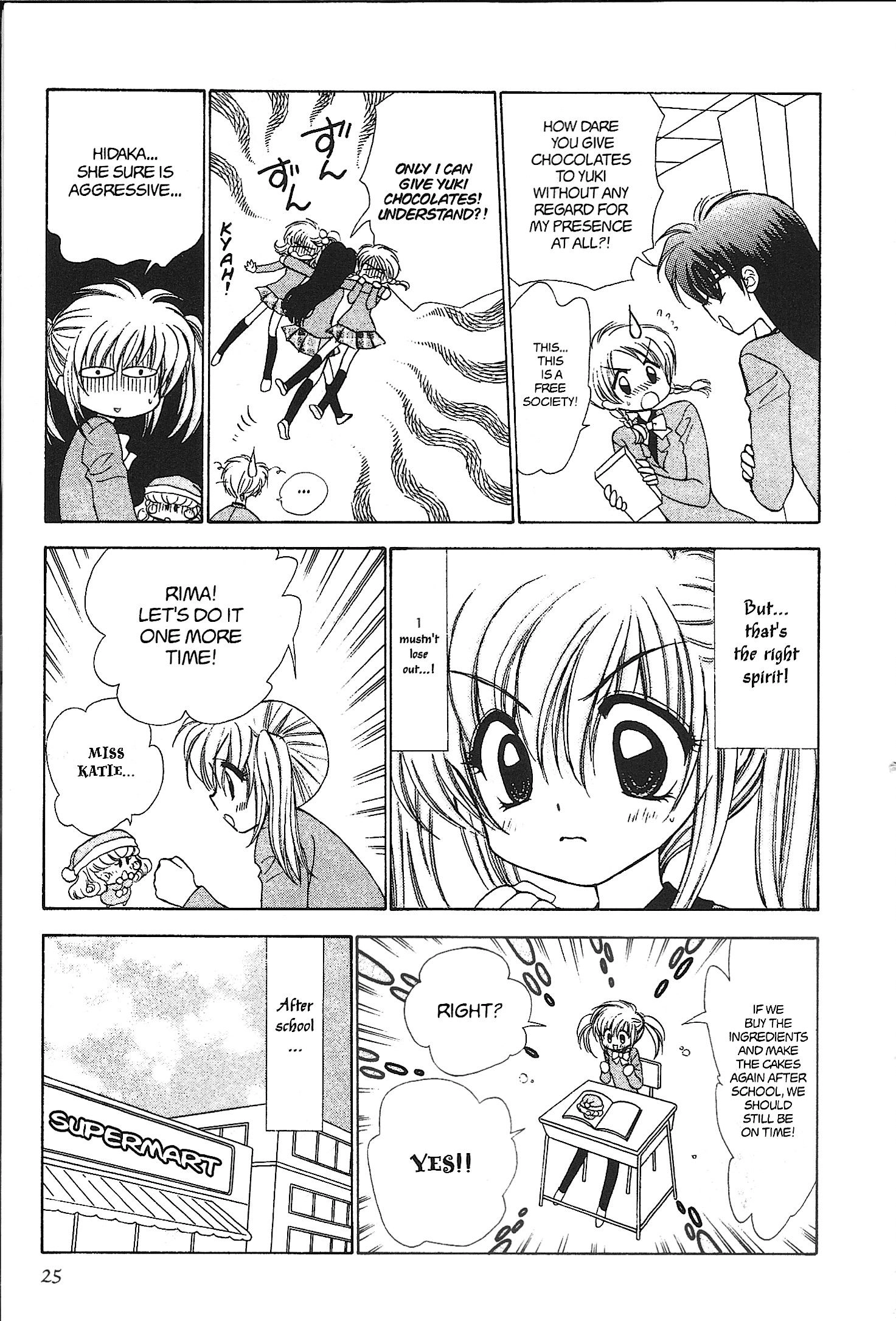 Read Mirumo de Pon! chapter 27 image 22 on Lezhin
