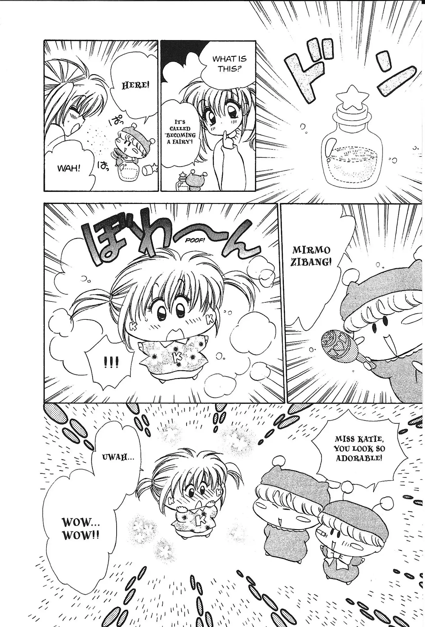 Read Mirumo de Pon! chapter 27 image 29 on Lezhin