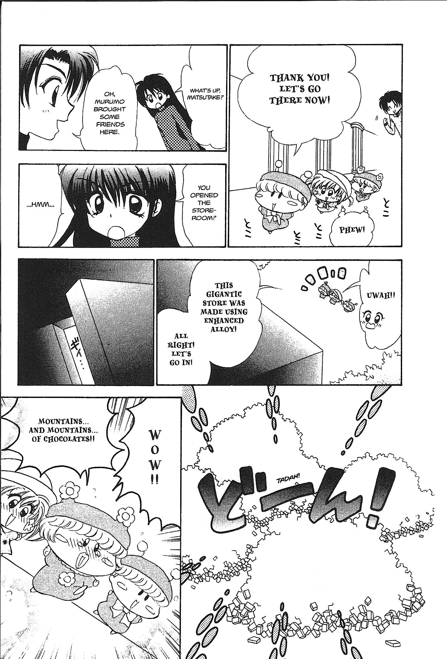 Read Mirumo de Pon! chapter 27 image 32 on Lezhin