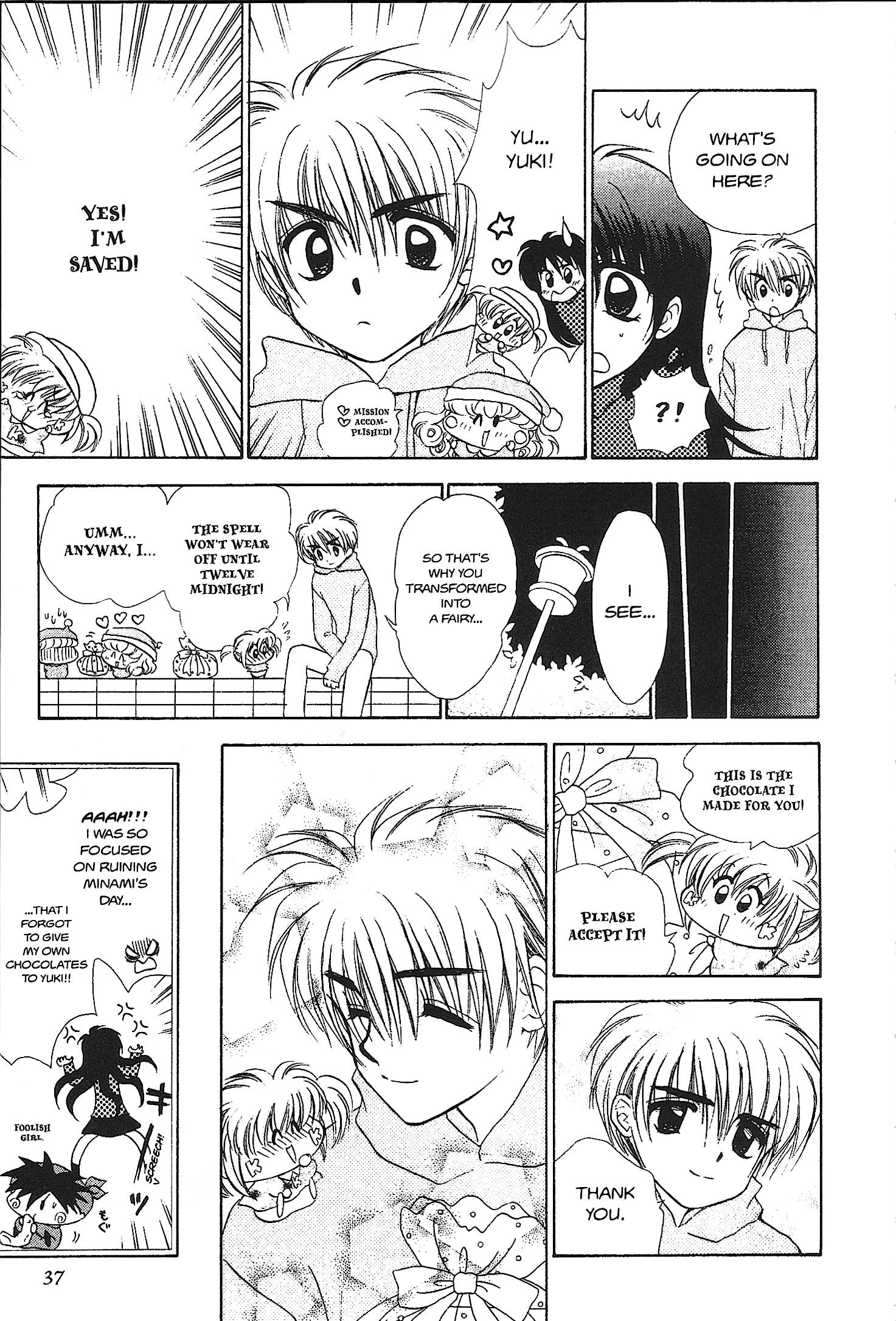 Read Mirumo de Pon! chapter 27 image 34 on Lezhin