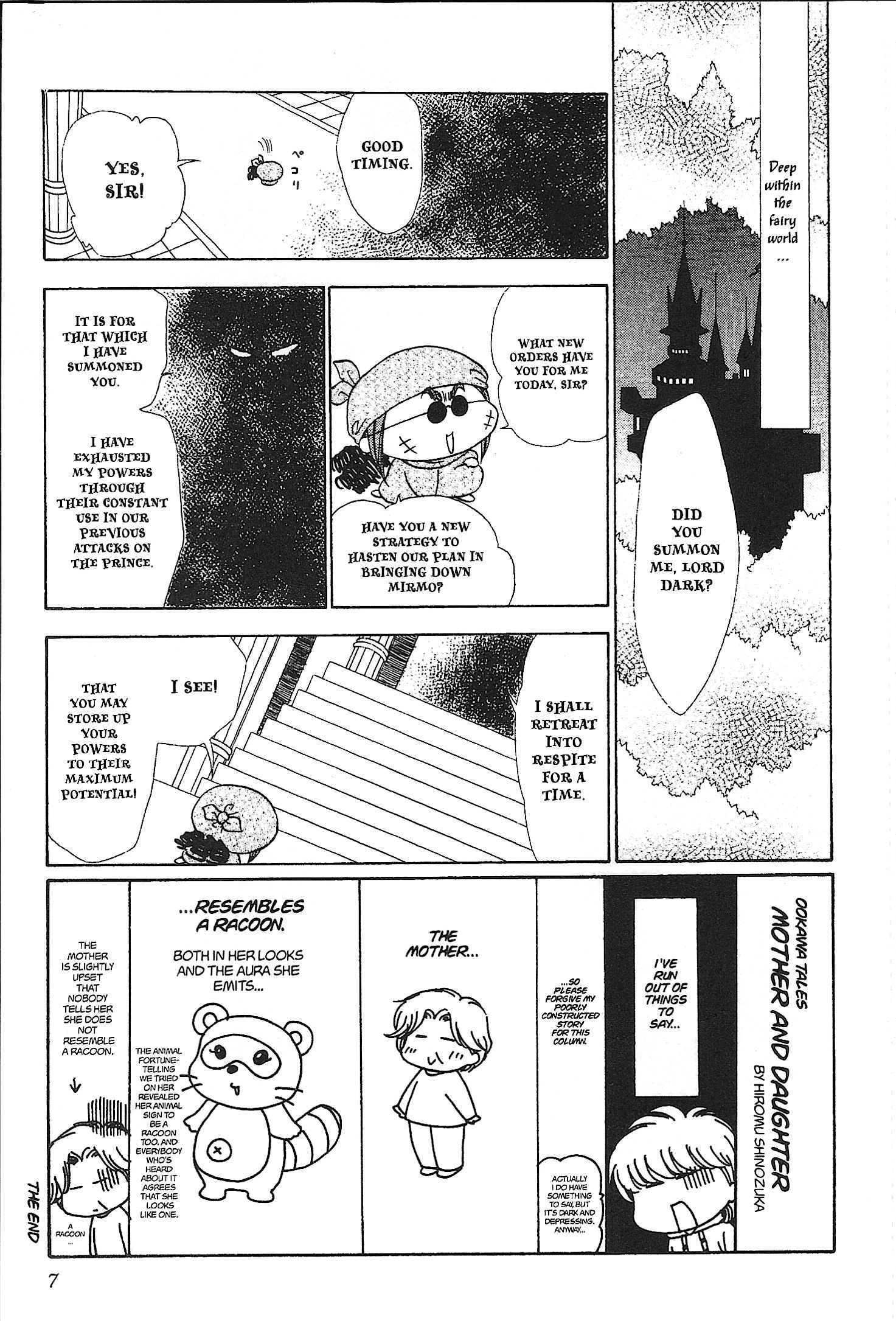 Read Mirumo de Pon! chapter 27 image 4 on Lezhin