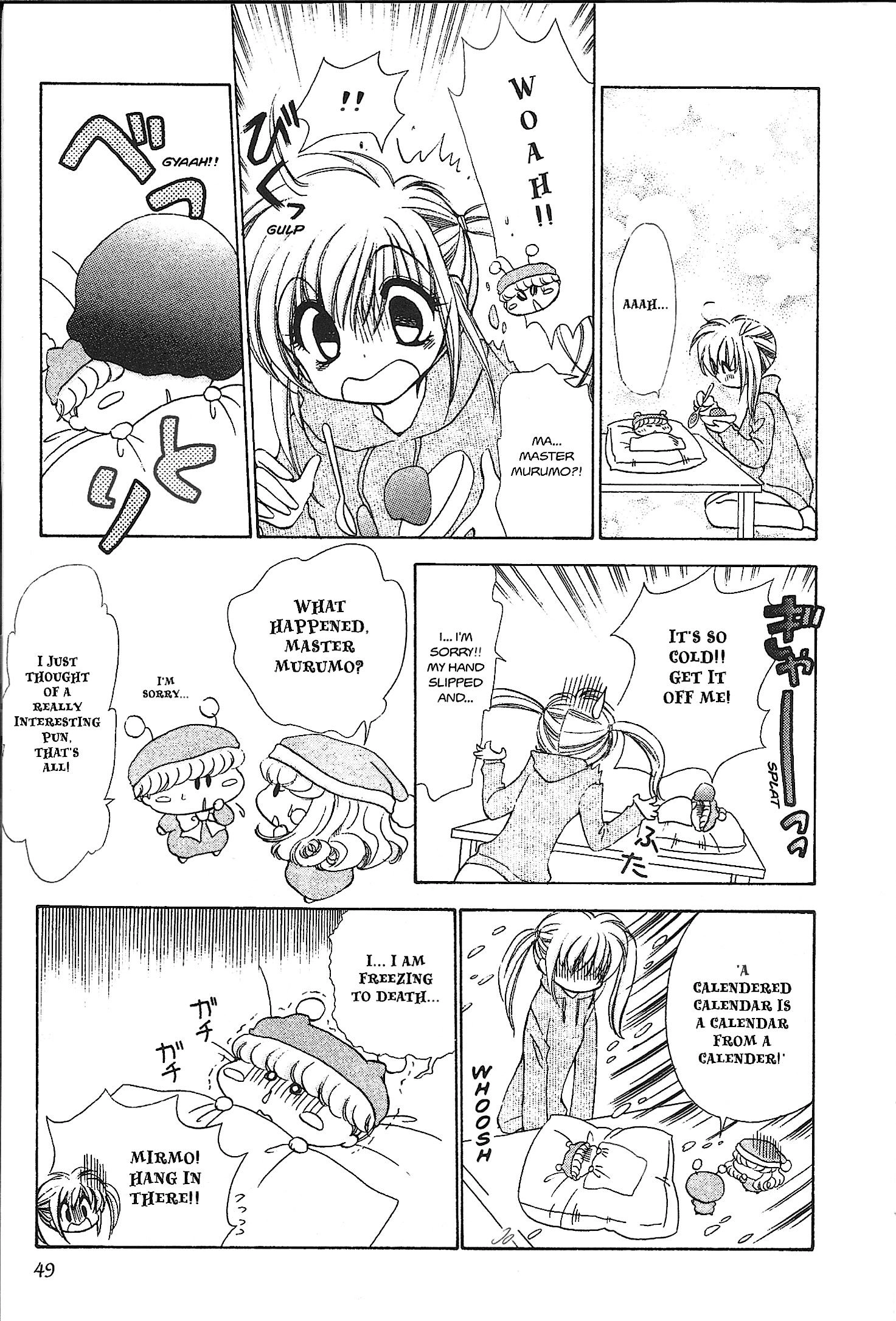 Read Mirumo de Pon! chapter 28 image 10 on Lezhin