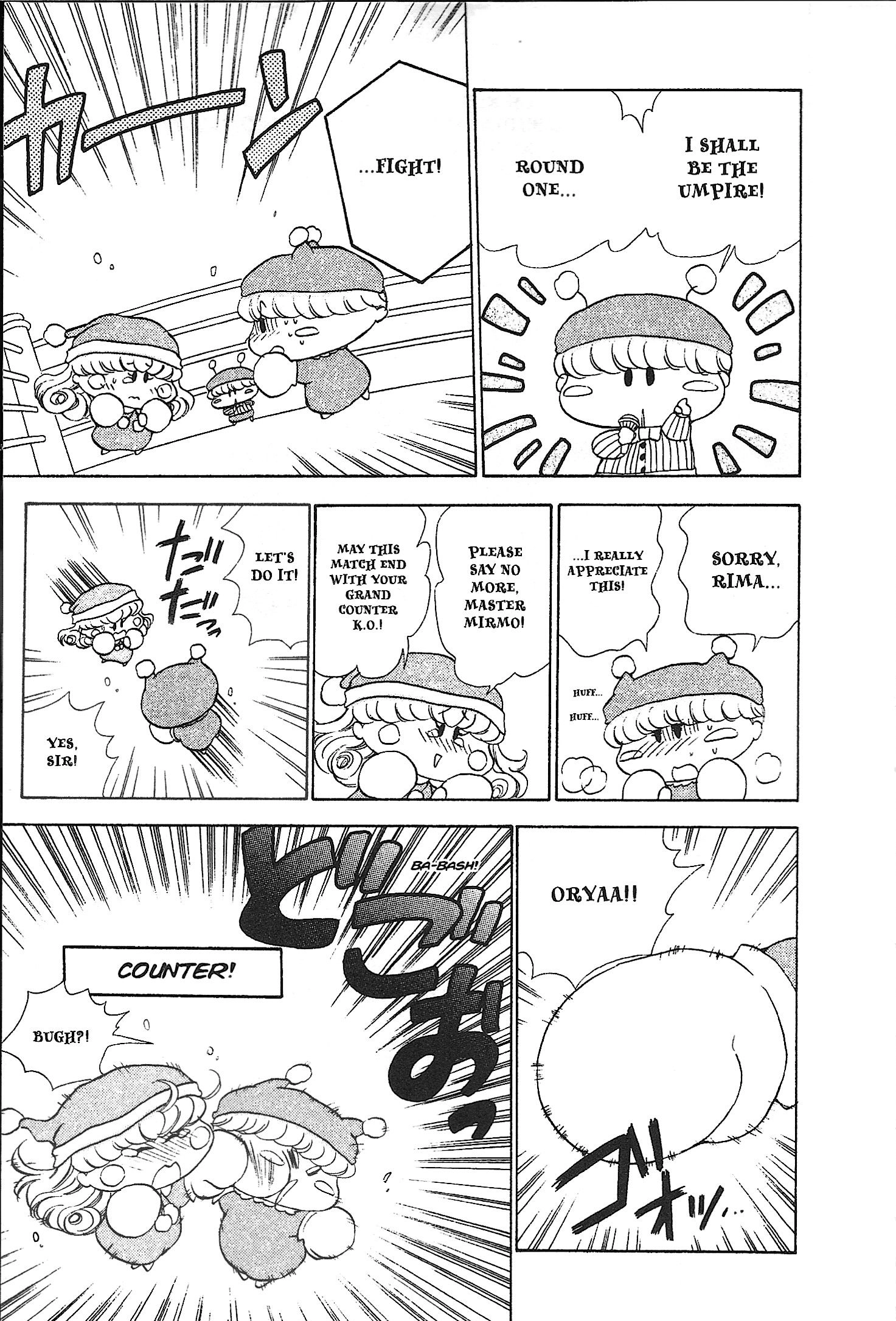 Read Mirumo de Pon! chapter 28 image 16 on Lezhin