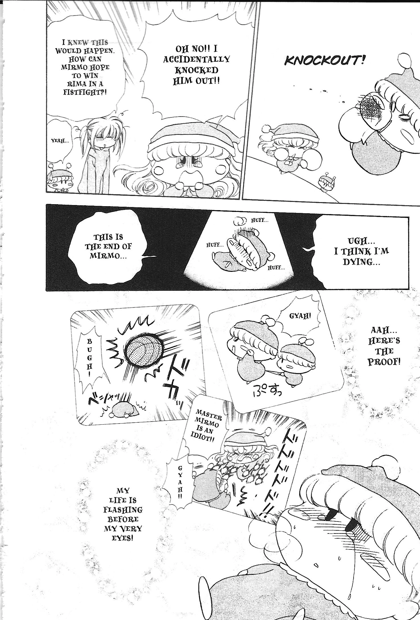 Read Mirumo de Pon! chapter 28 image 17 on Lezhin