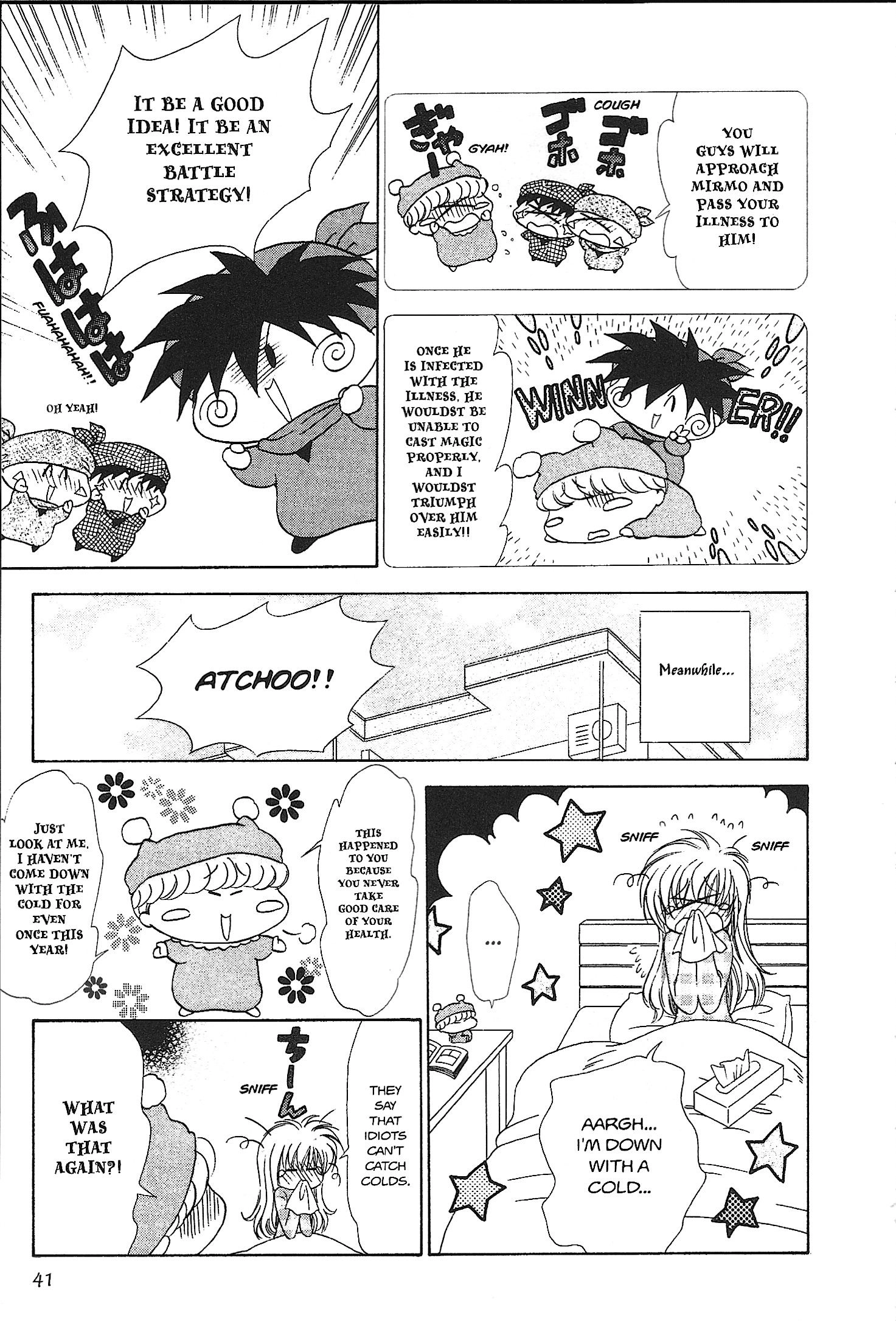 Read Mirumo de Pon! chapter 28 image 2 on Lezhin