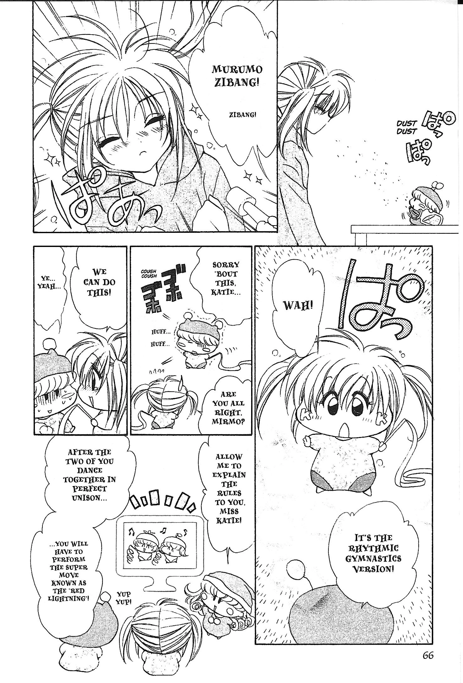 Read Mirumo de Pon! chapter 28 image 27 on Lezhin