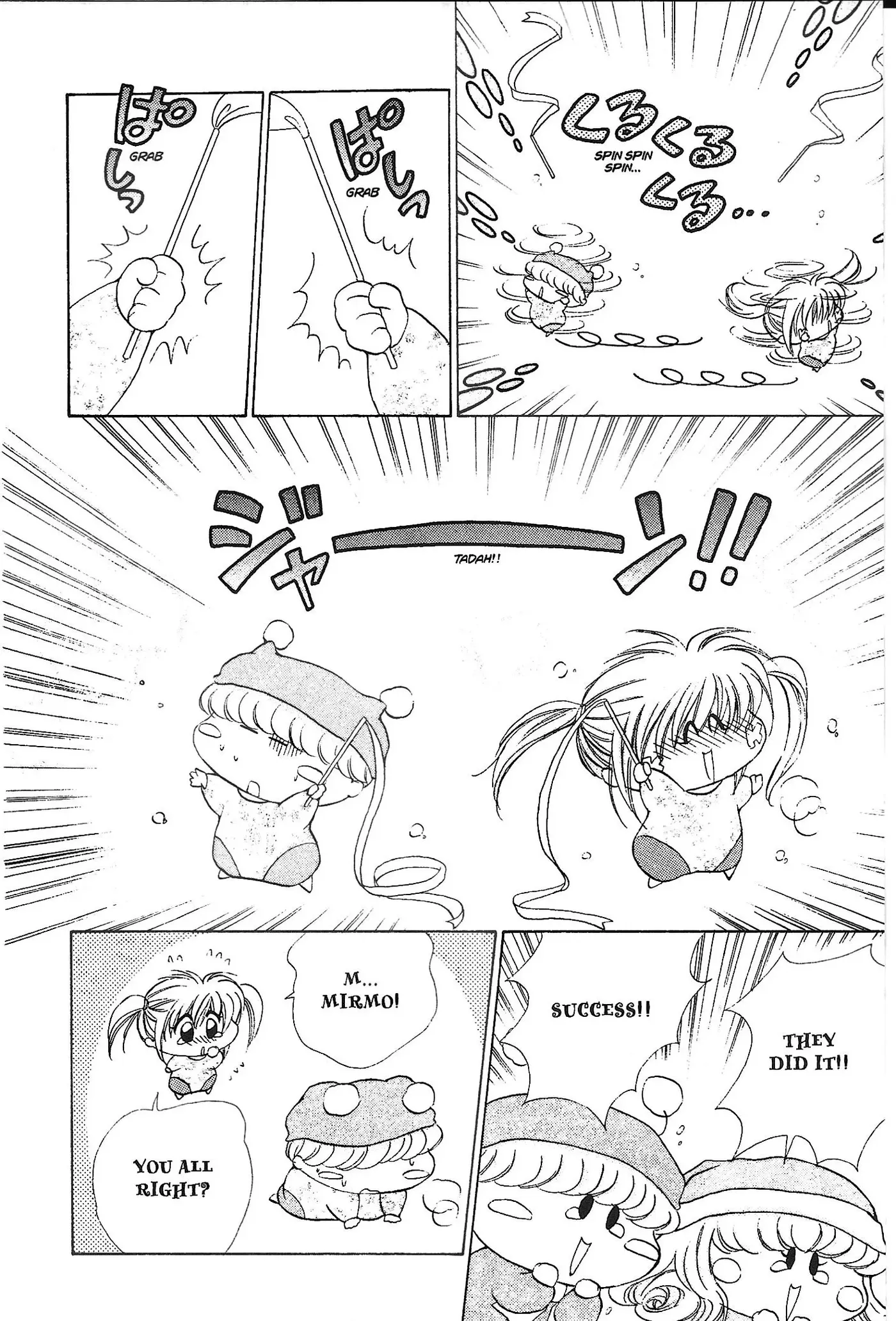 Read Mirumo de Pon! chapter 28 image 29 on Lezhin