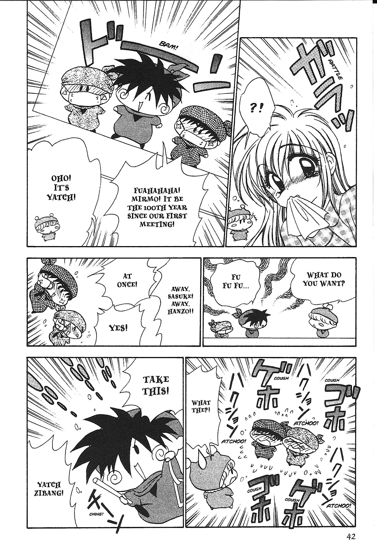 Read Mirumo de Pon! chapter 28 image 3 on Lezhin