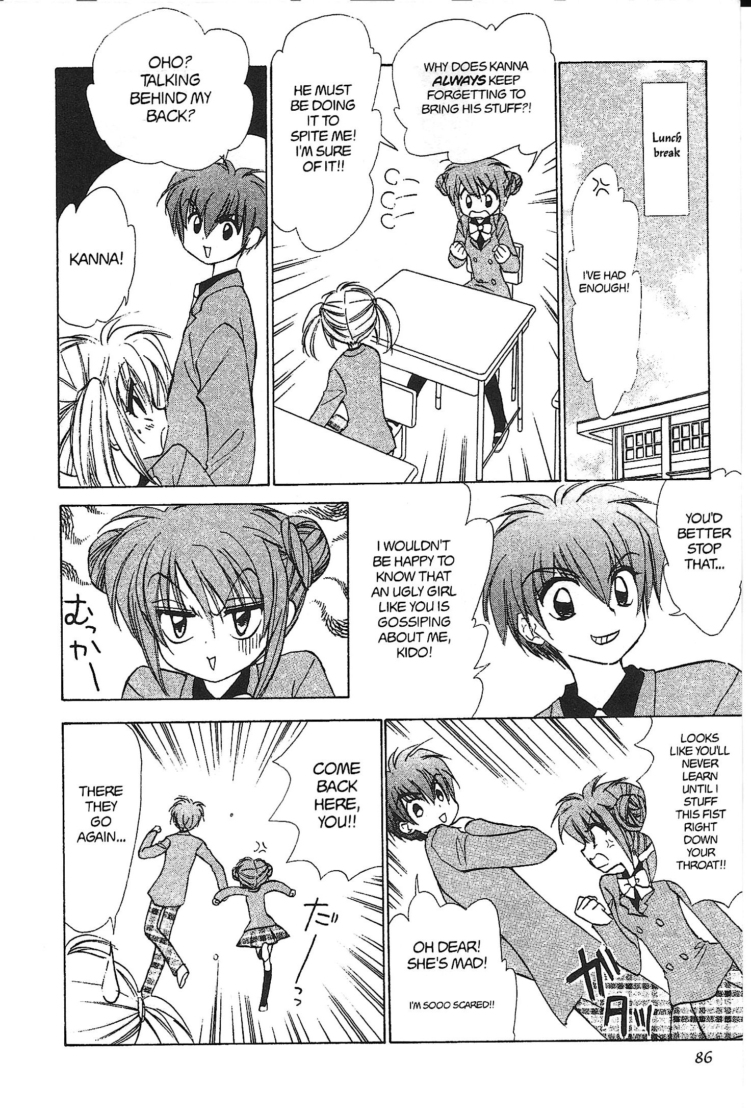 Read Mirumo de Pon! chapter 29 image 15 on Lezhin