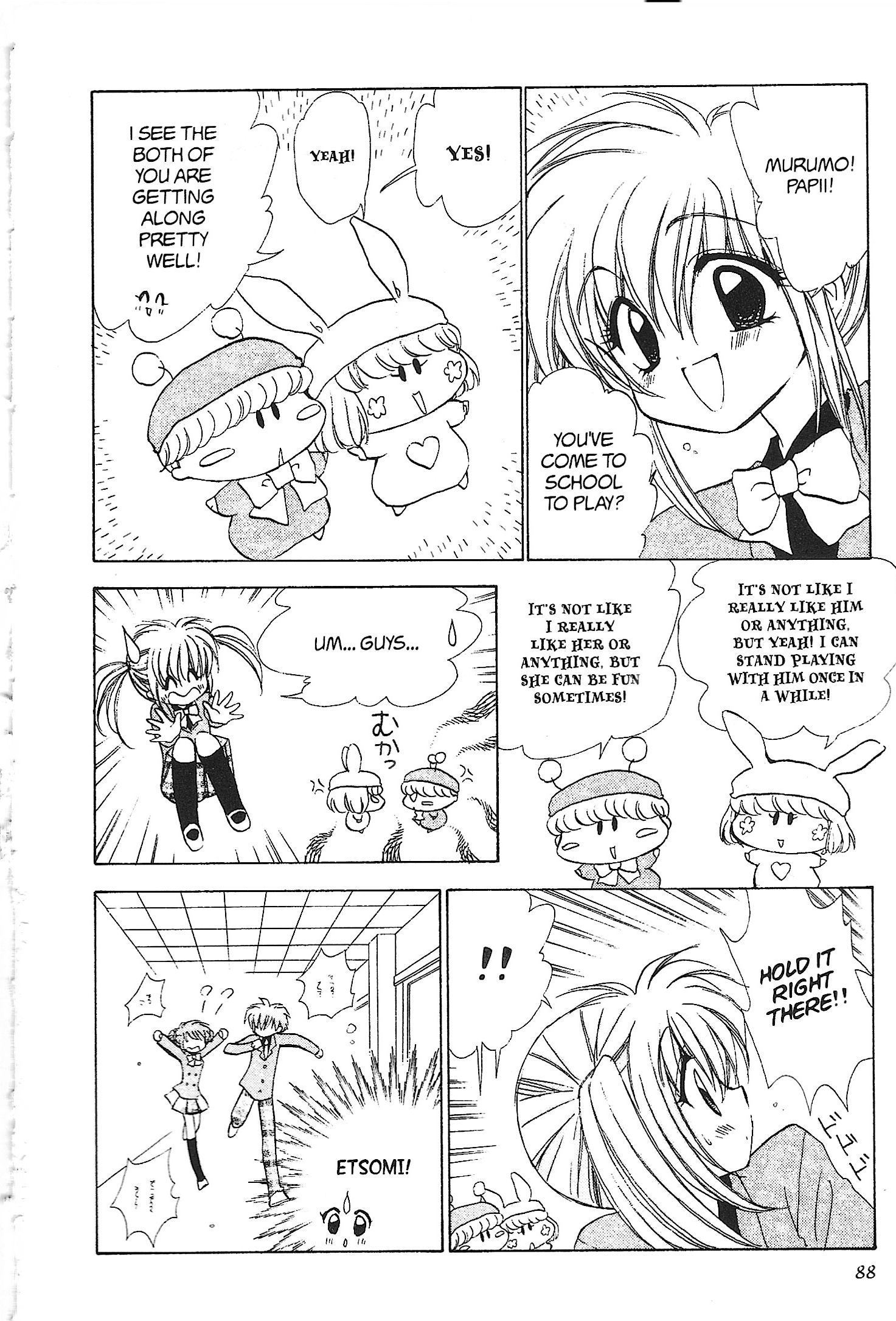 Read Mirumo de Pon! chapter 29 image 17 on Lezhin