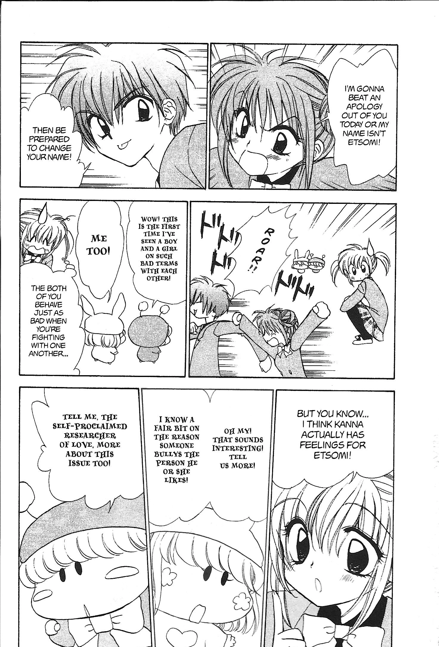 Read Mirumo de Pon! chapter 29 image 18 on Lezhin