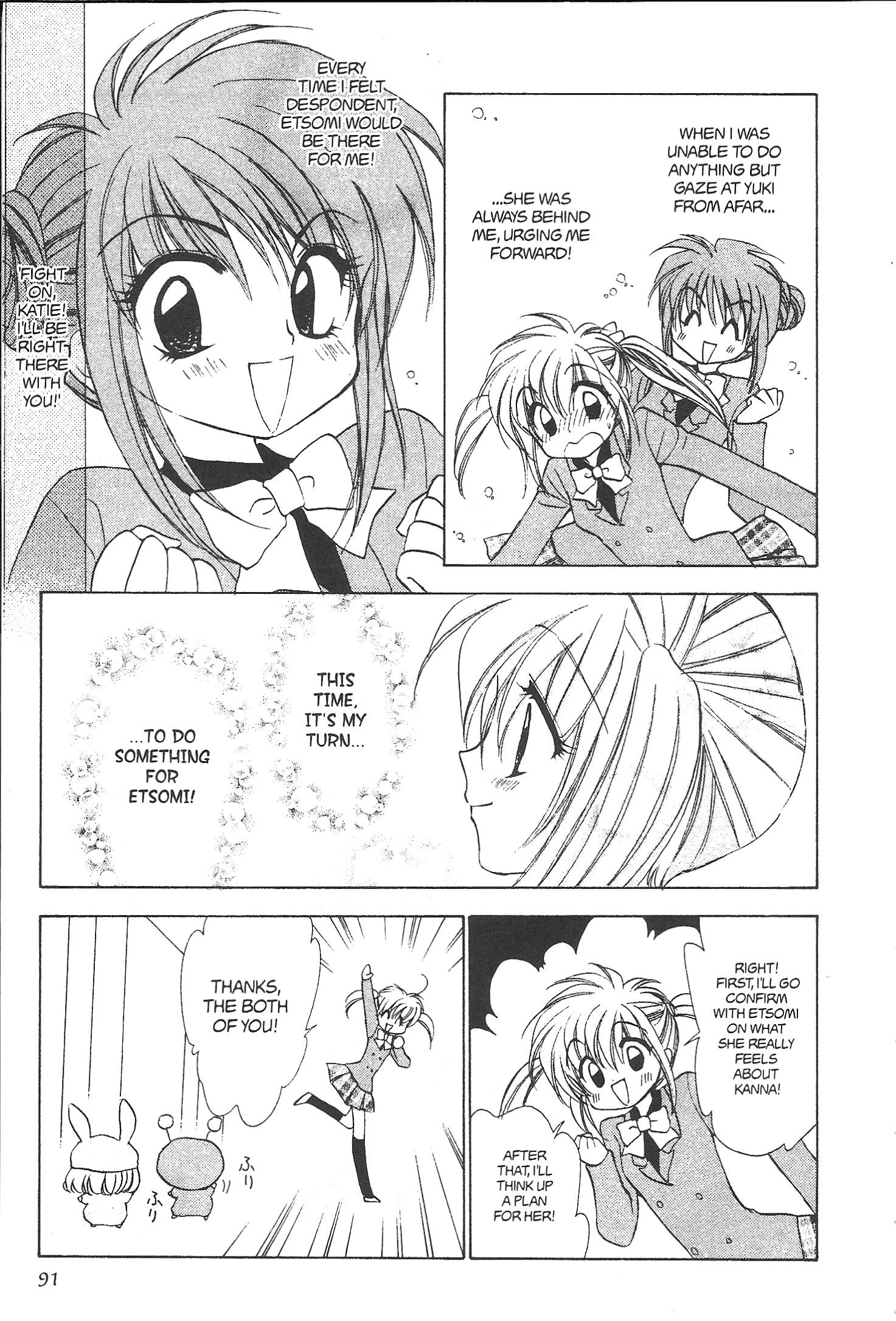 Read Mirumo de Pon! chapter 29 image 20 on Lezhin
