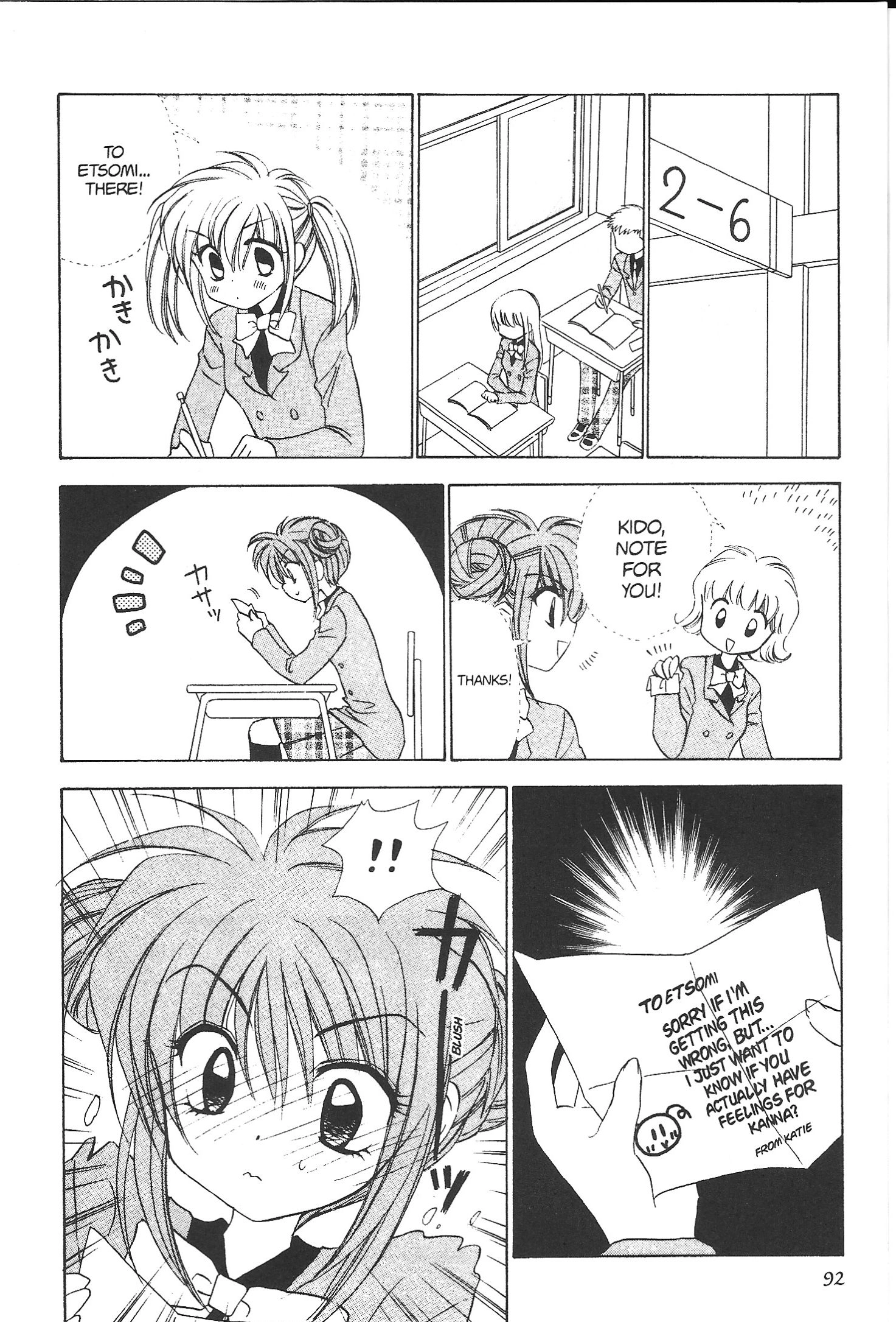 Read Mirumo de Pon! chapter 29 image 21 on Lezhin