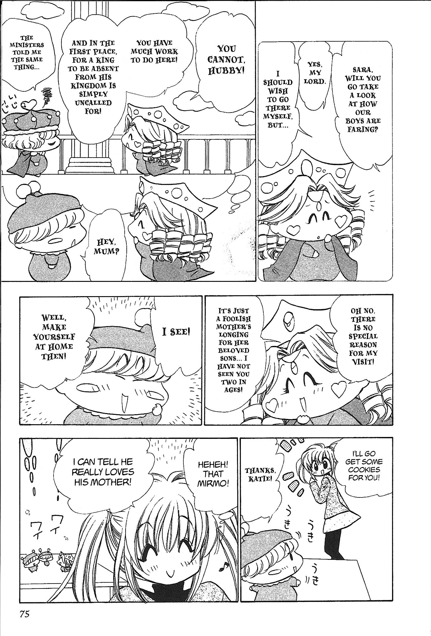 Read Mirumo de Pon! chapter 29 image 4 on Lezhin