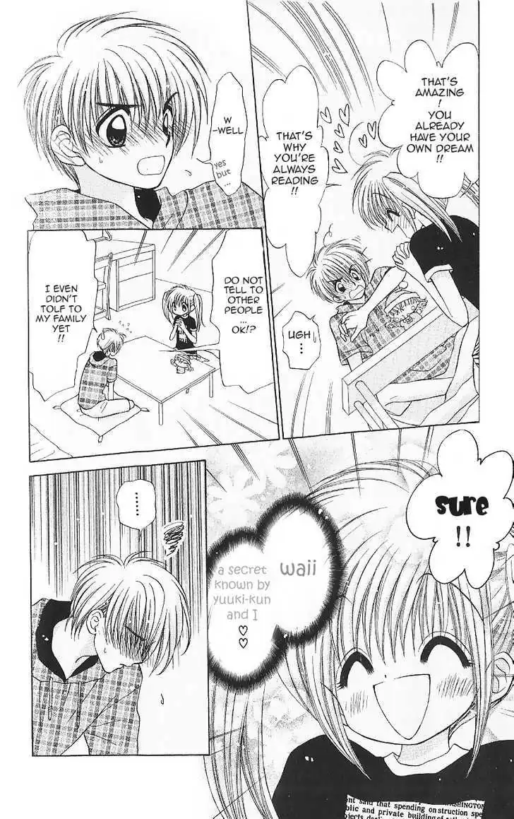 Read Mirumo de Pon! chapter 3 image 13 on Lezhin