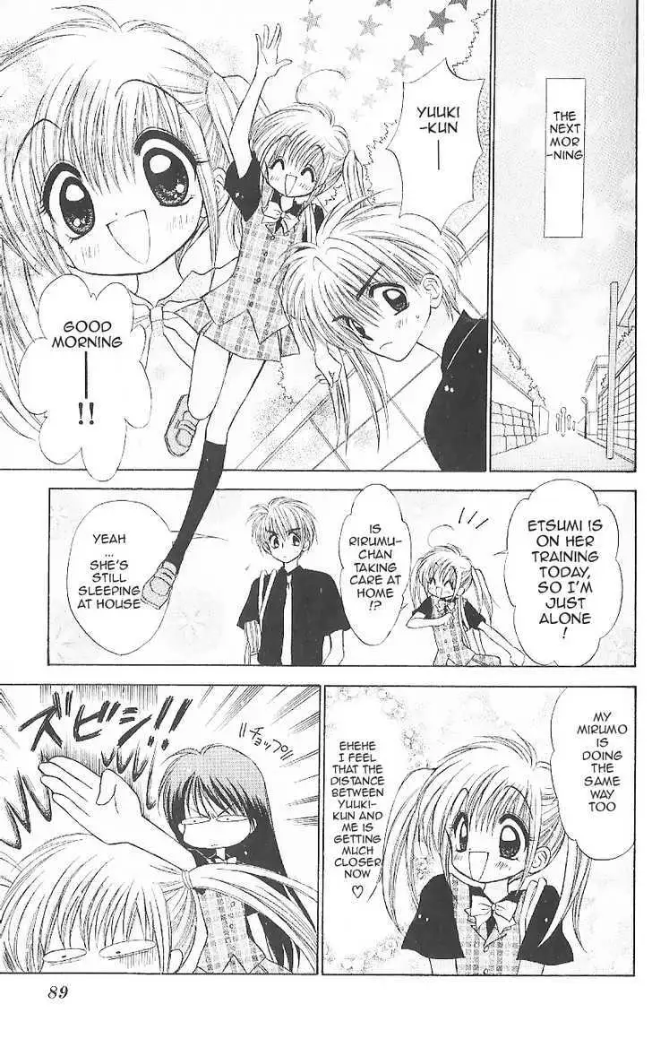 Read Mirumo de Pon! chapter 3 image 14 on Lezhin