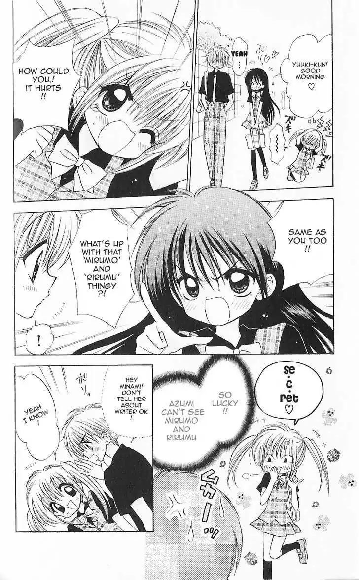 Read Mirumo de Pon! chapter 3 image 15 on Lezhin