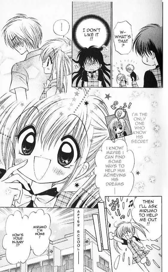 Read Mirumo de Pon! chapter 3 image 16 on Lezhin