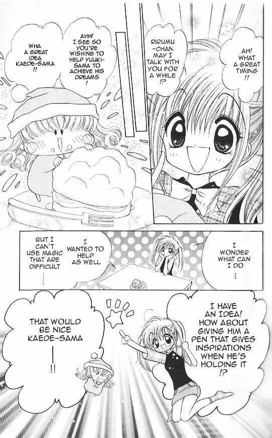 Read Mirumo de Pon! chapter 3 image 18 on Lezhin
