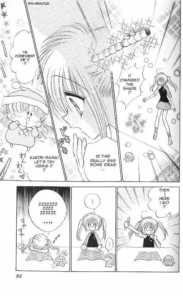 Read Mirumo de Pon! chapter 3 image 20 on Lezhin